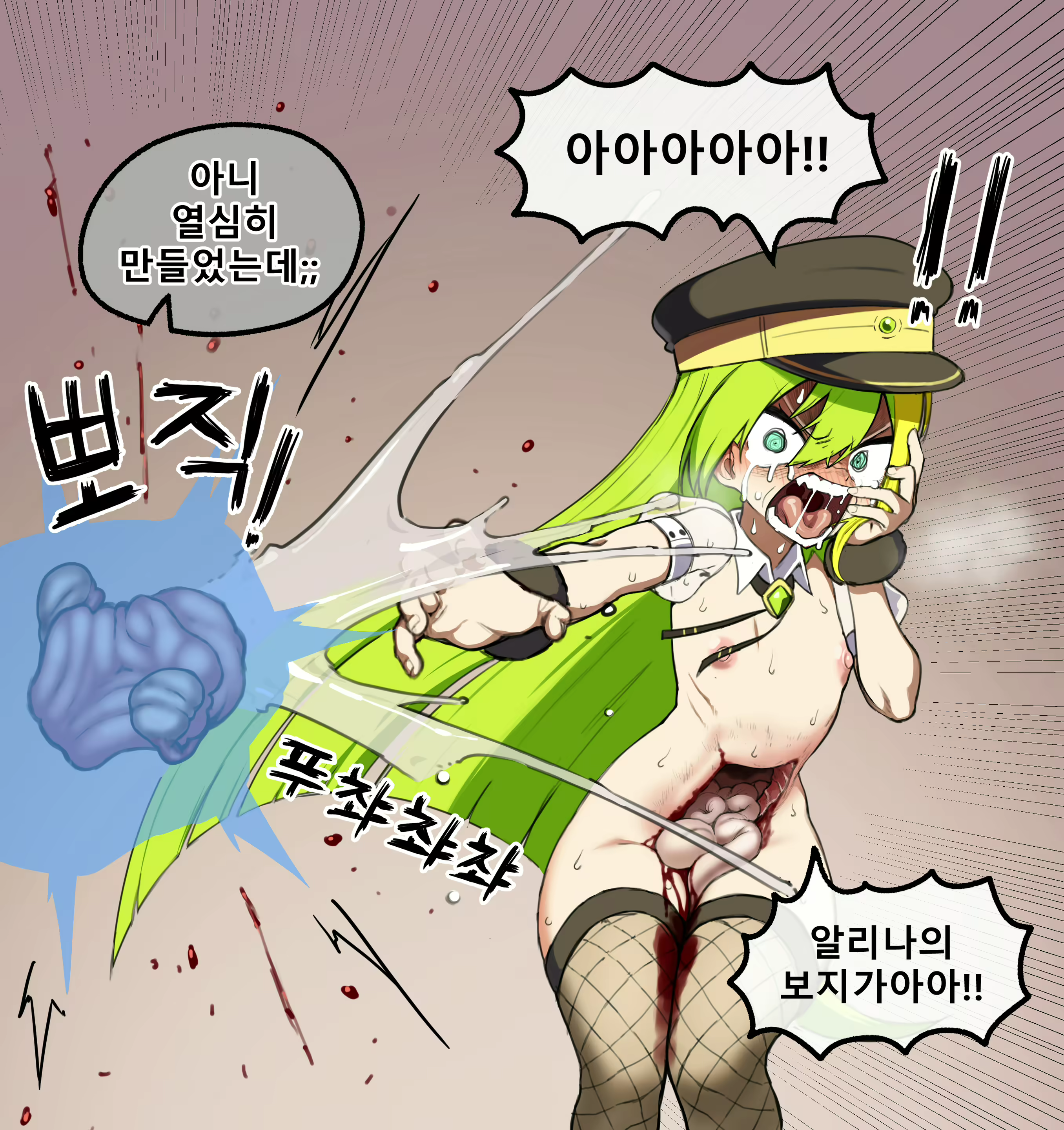 Content 2706154 - 10 페이지