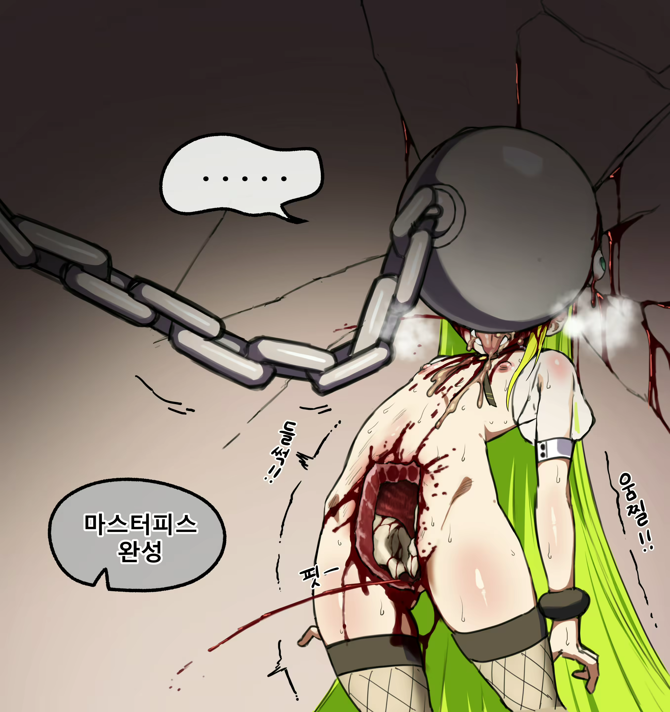 Content 2706154 - 13 페이지