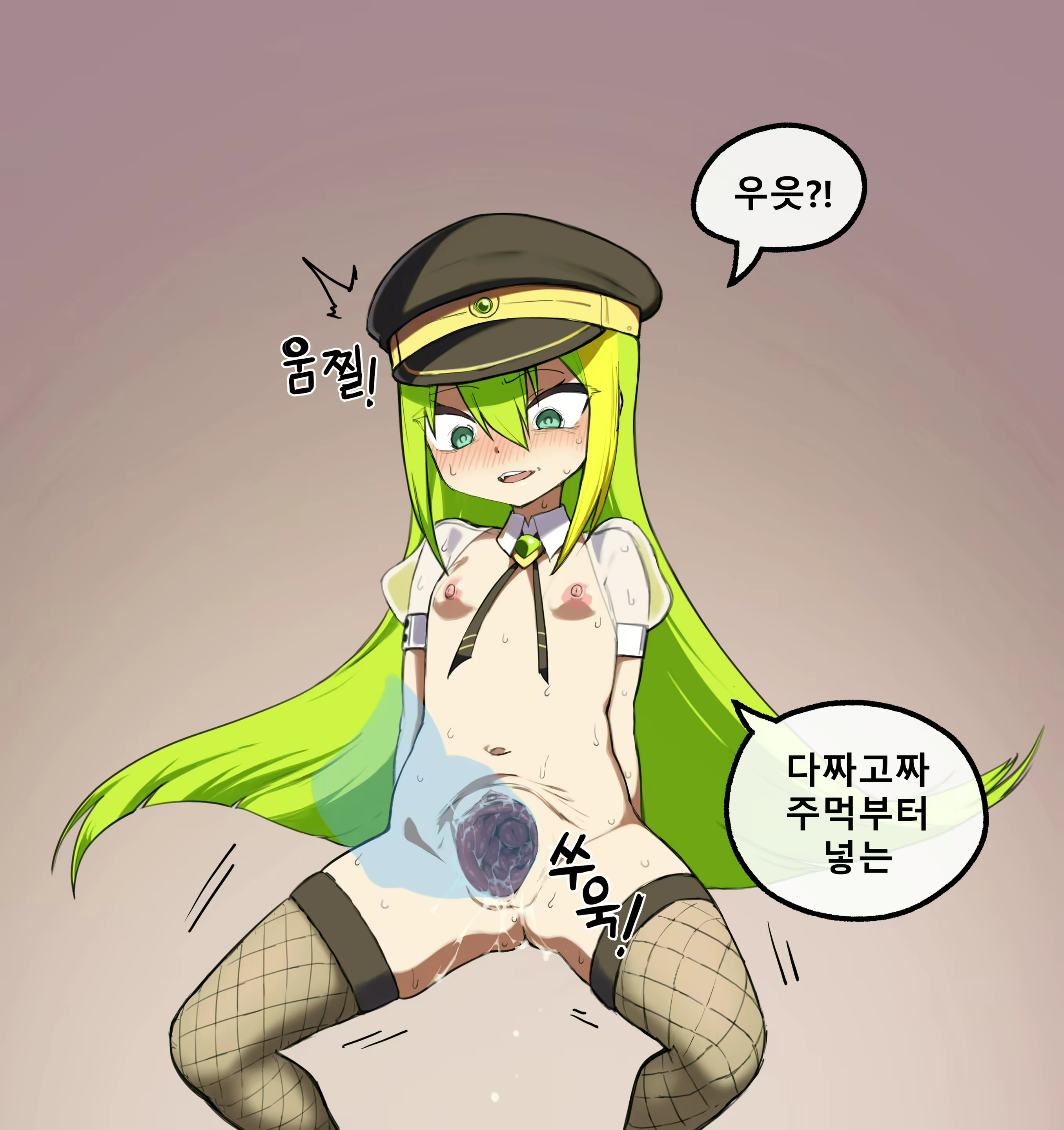Content 2706154 - 6 페이지