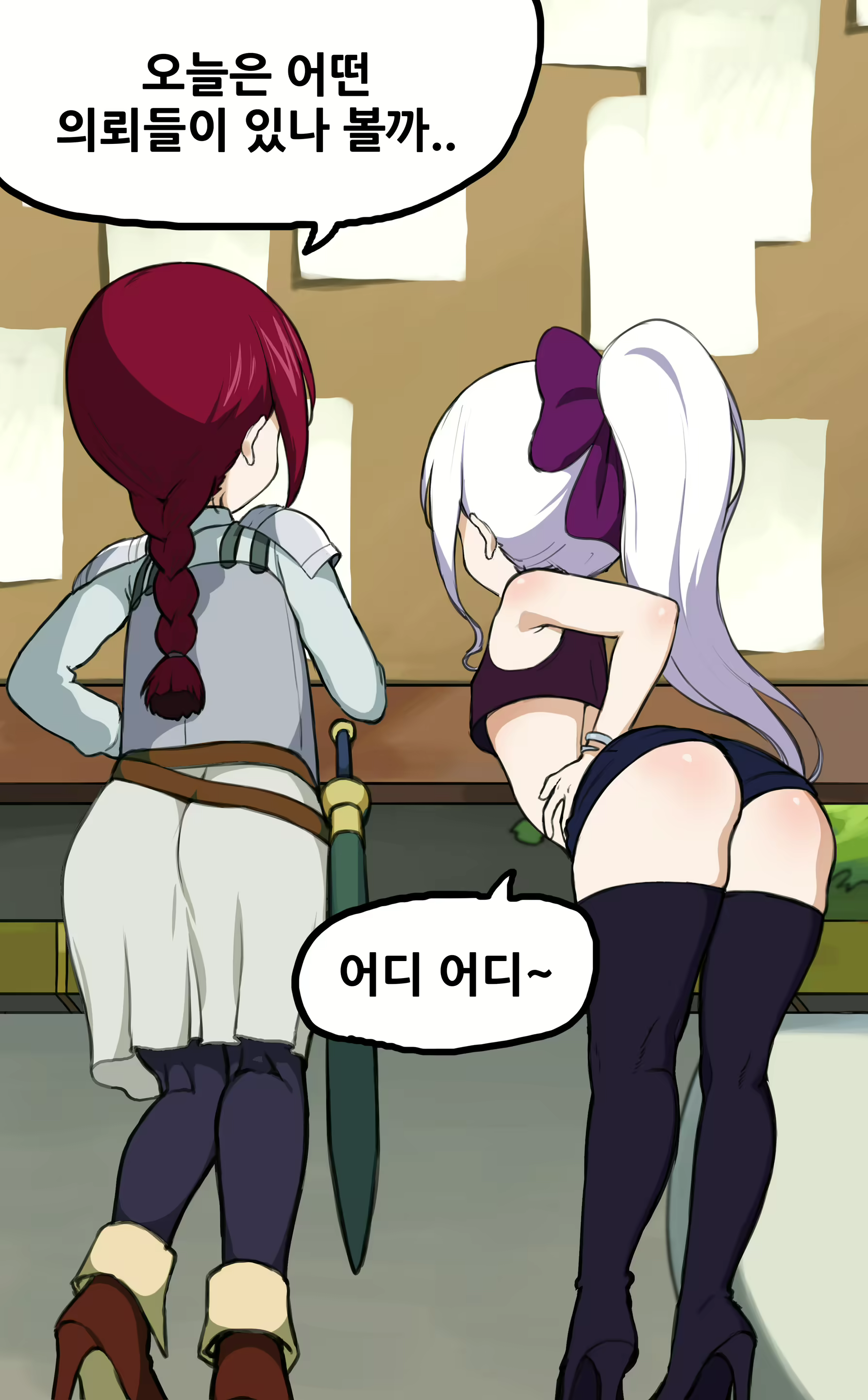 Content 2706169 - 1 페이지