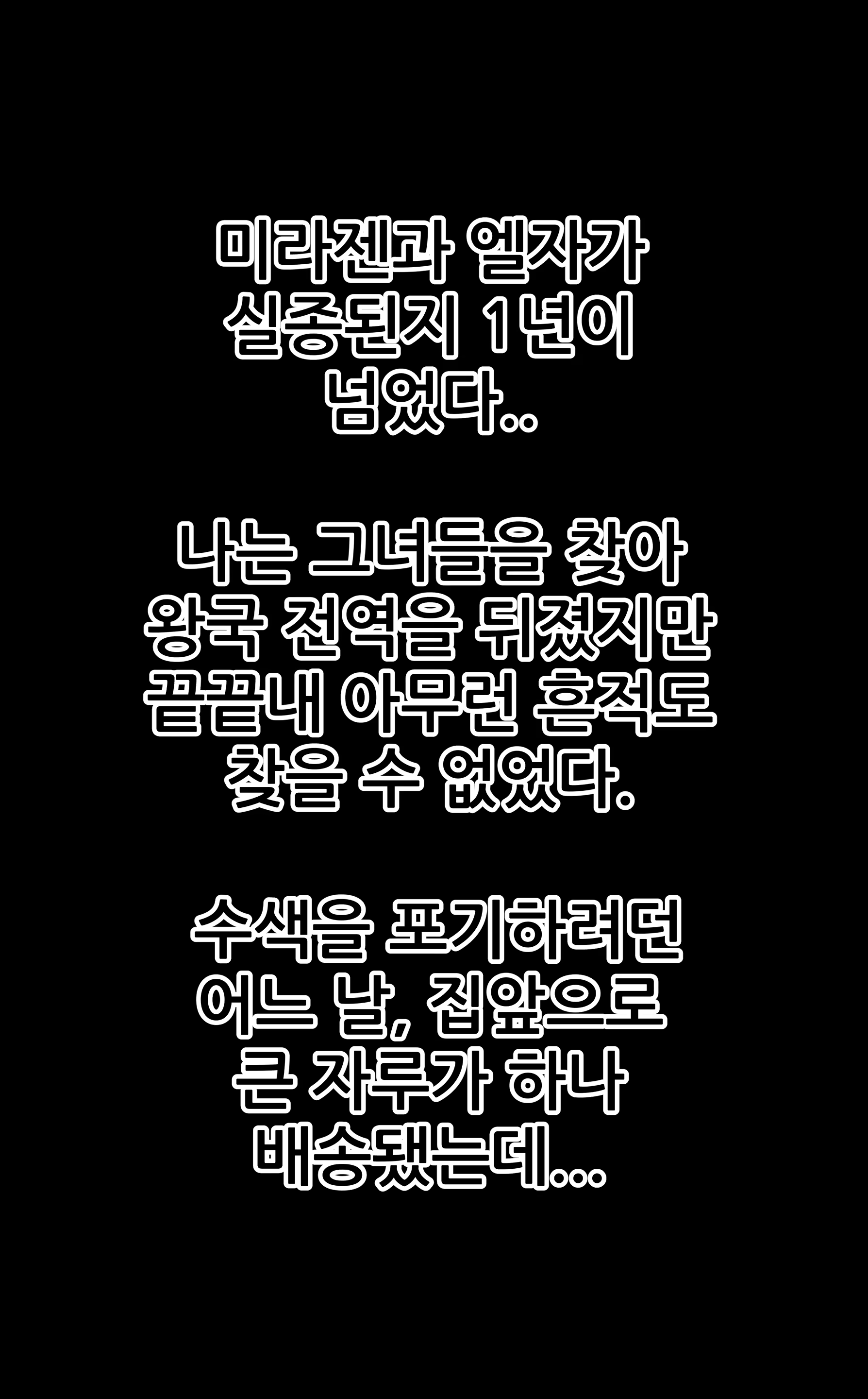 Content 2706169 - 15 페이지