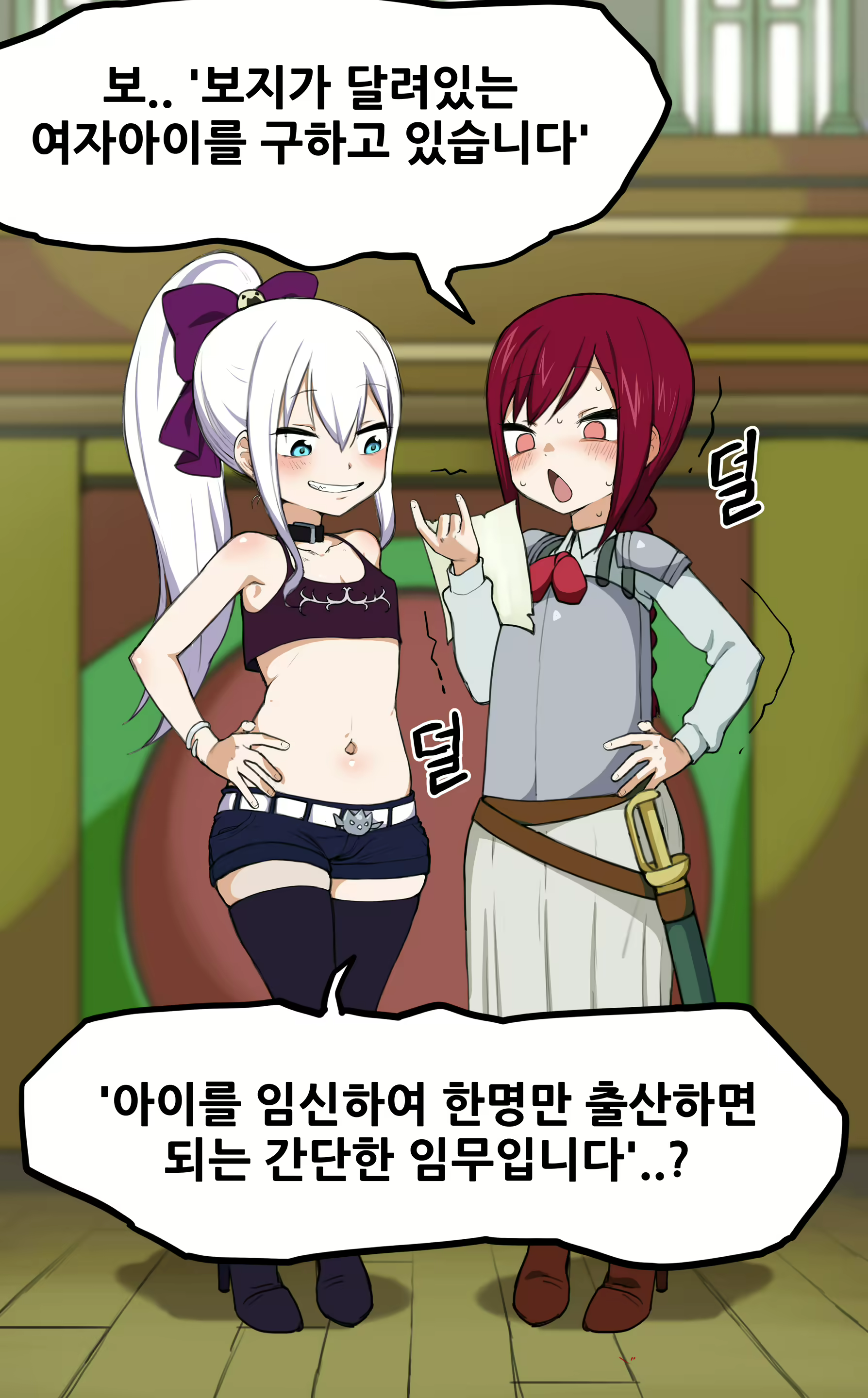 Content 2706169 - 3 페이지
