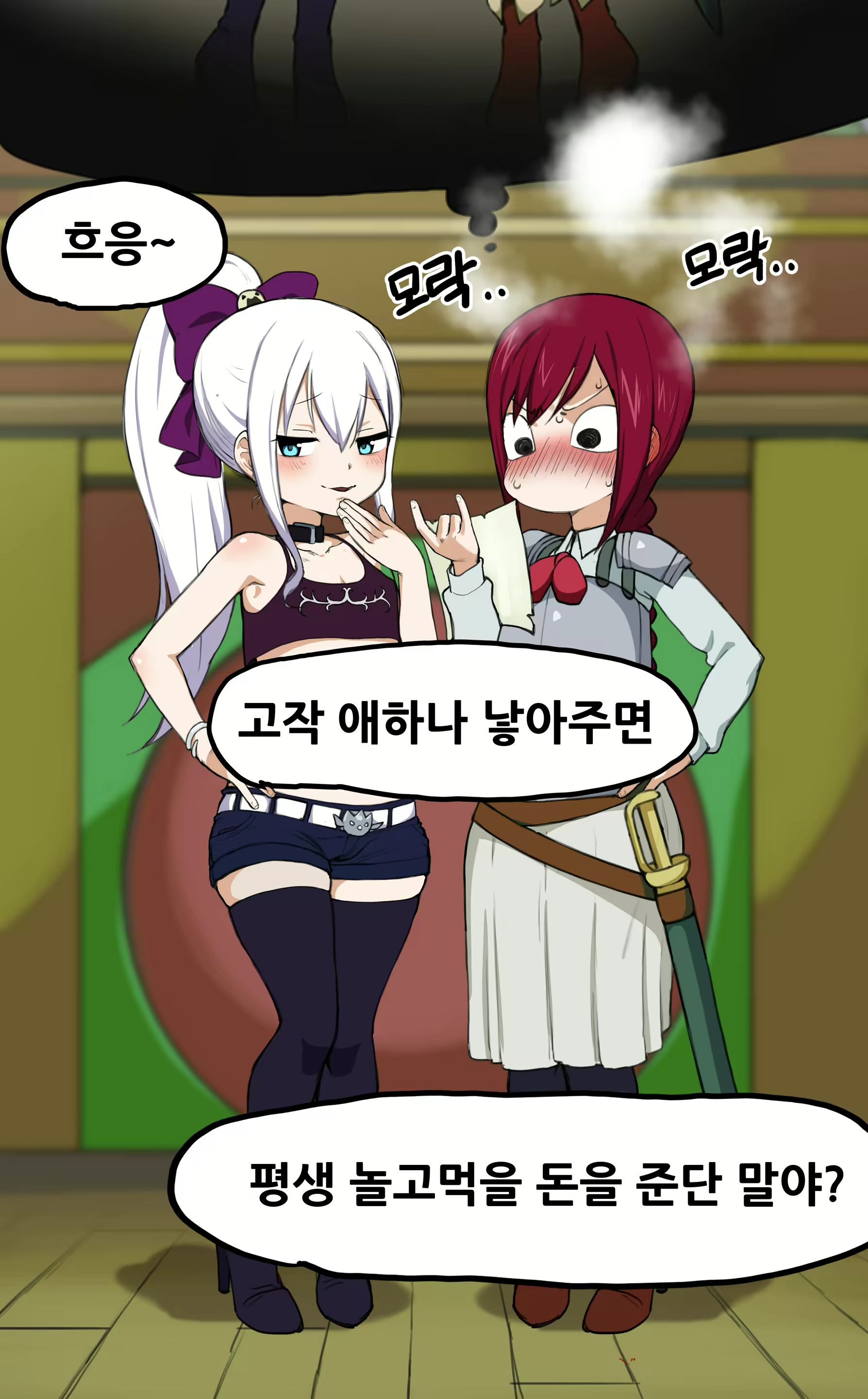 Content 2706169 - 5 페이지