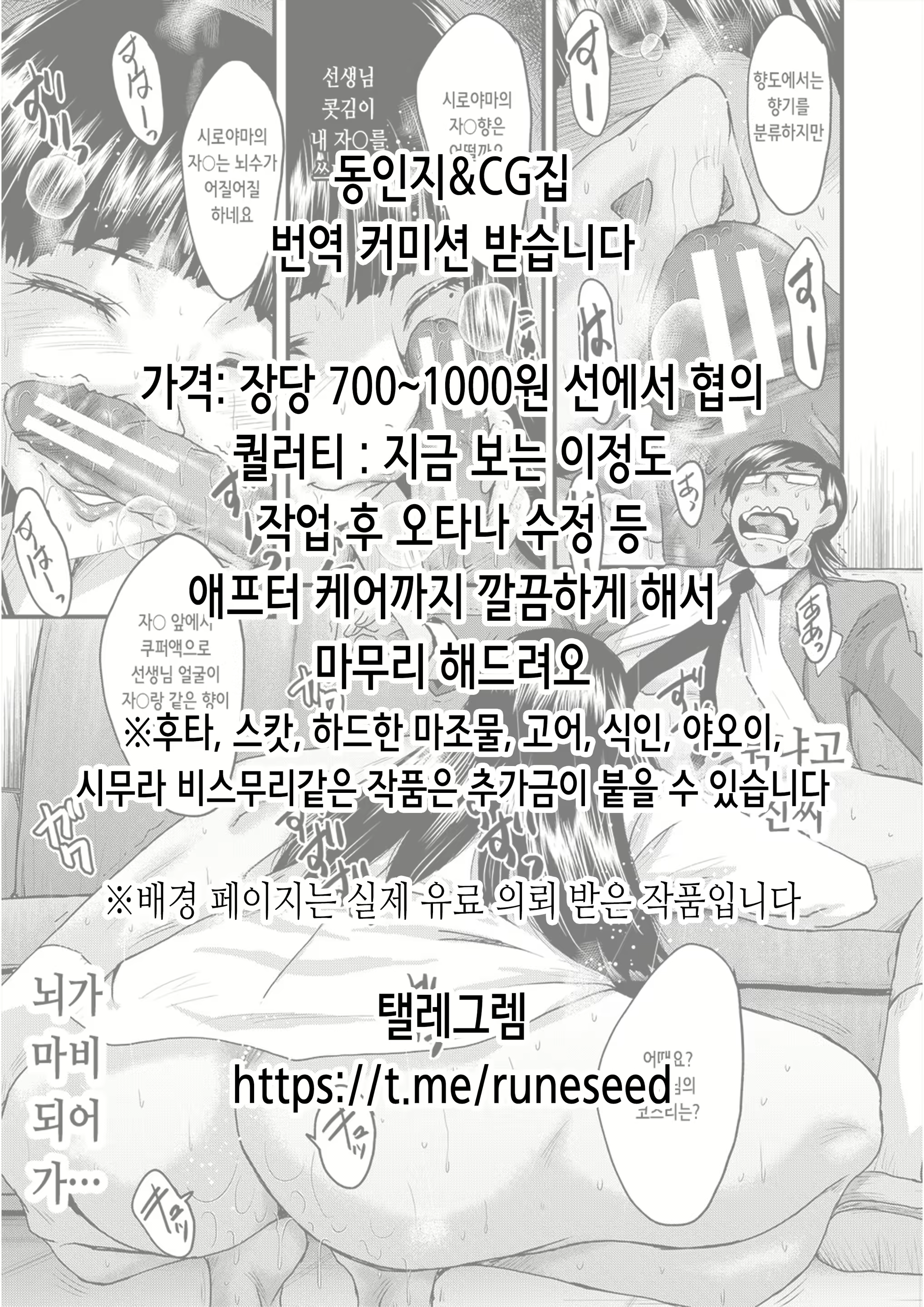 Content 2706604 - 138 페이지
