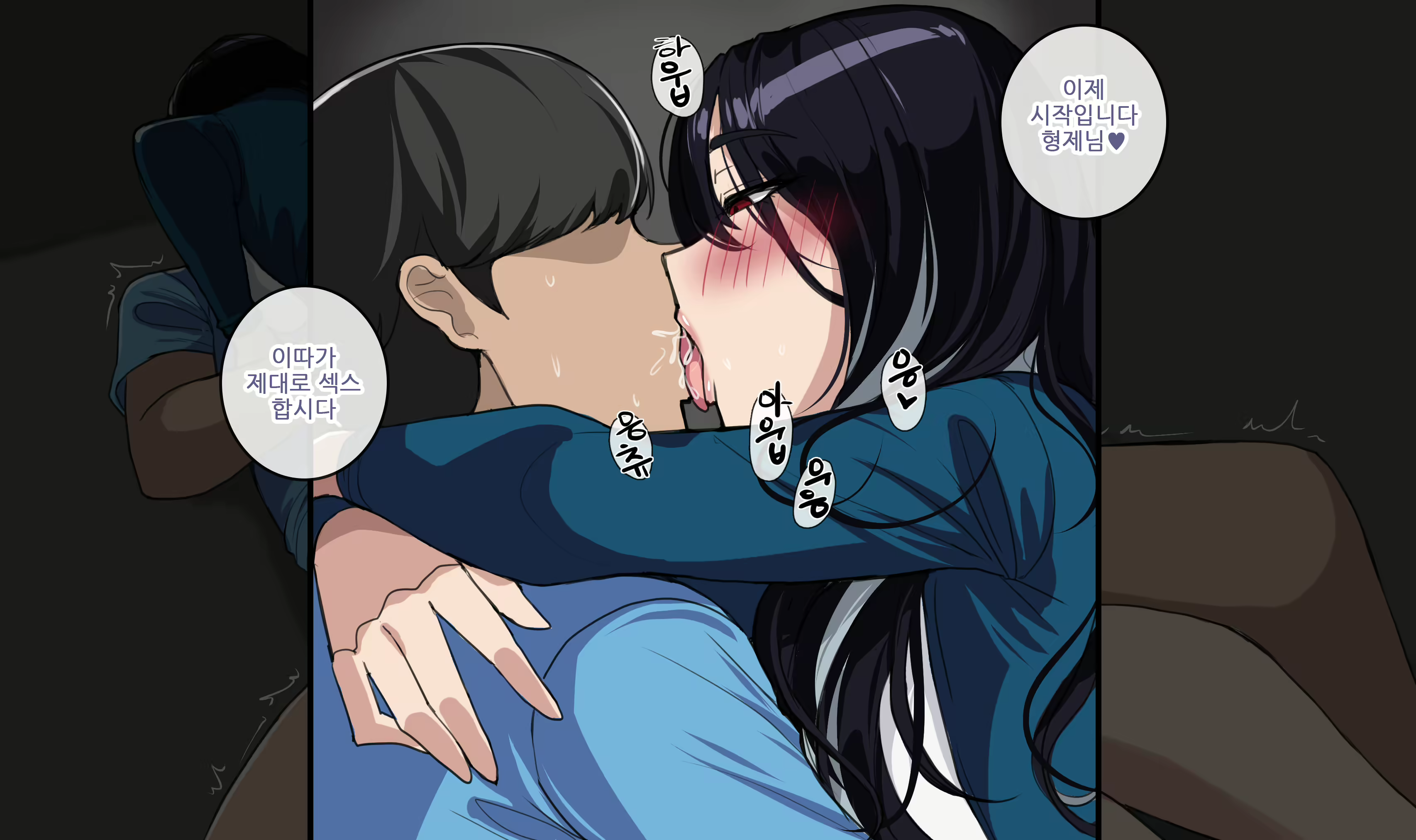 Content 2706653 - 21 페이지