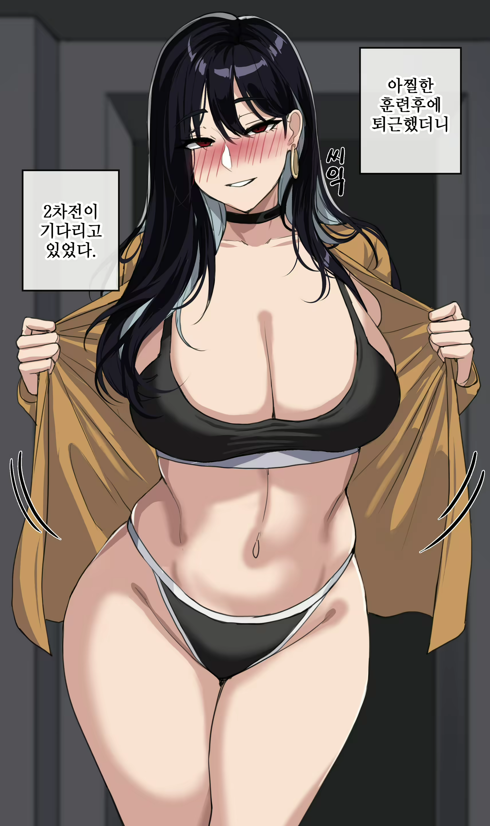 Content 2706653 - 22 페이지