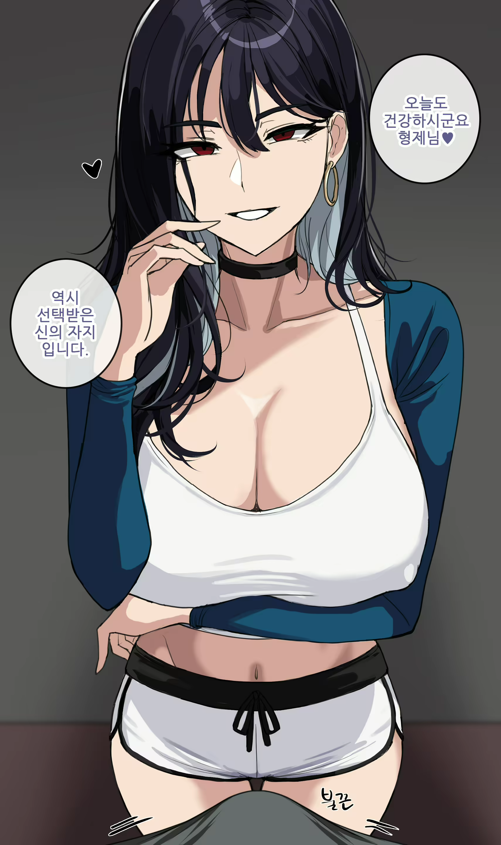 Content 2706653 - 5 페이지