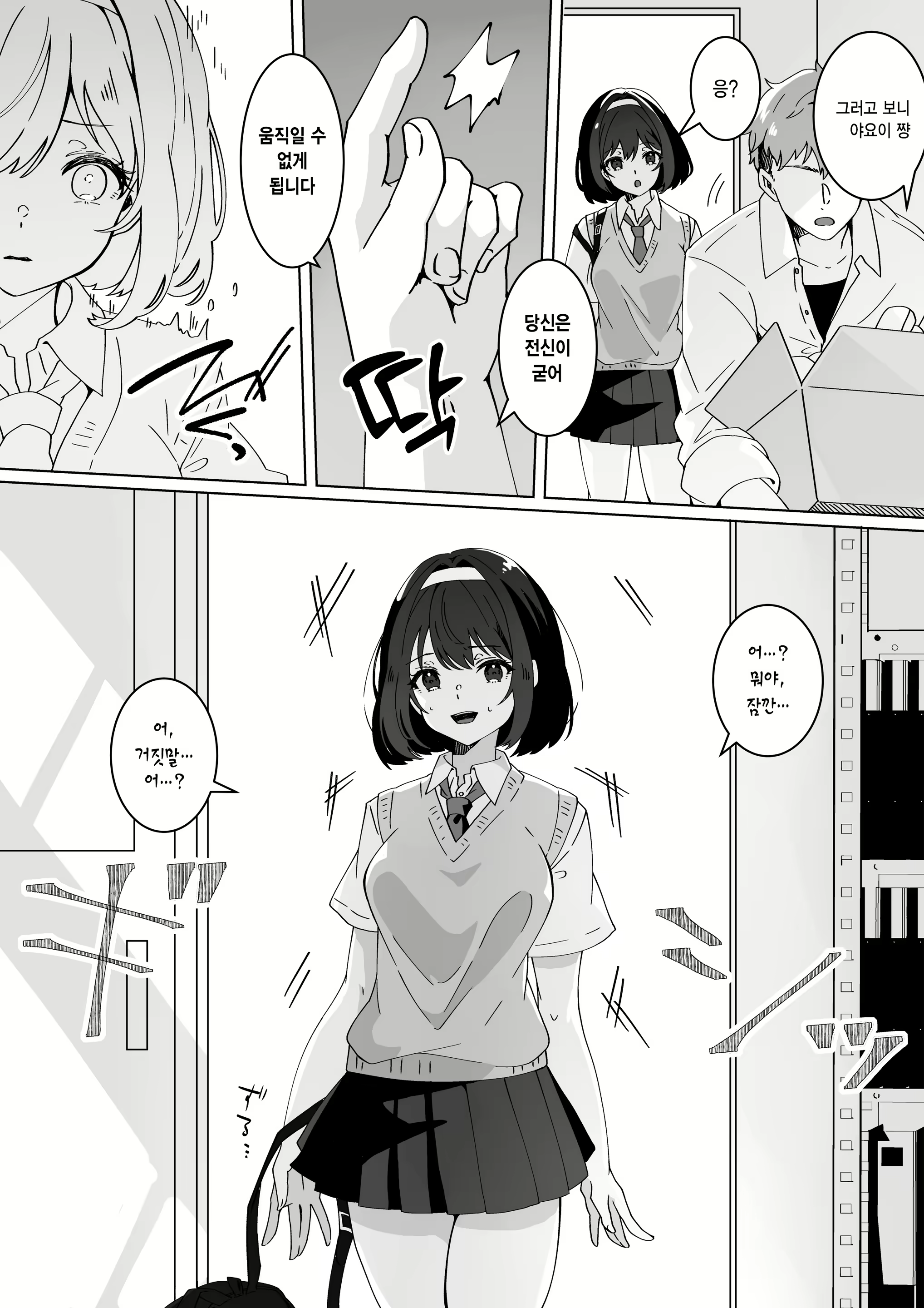 Content 2706693 - 13 페이지