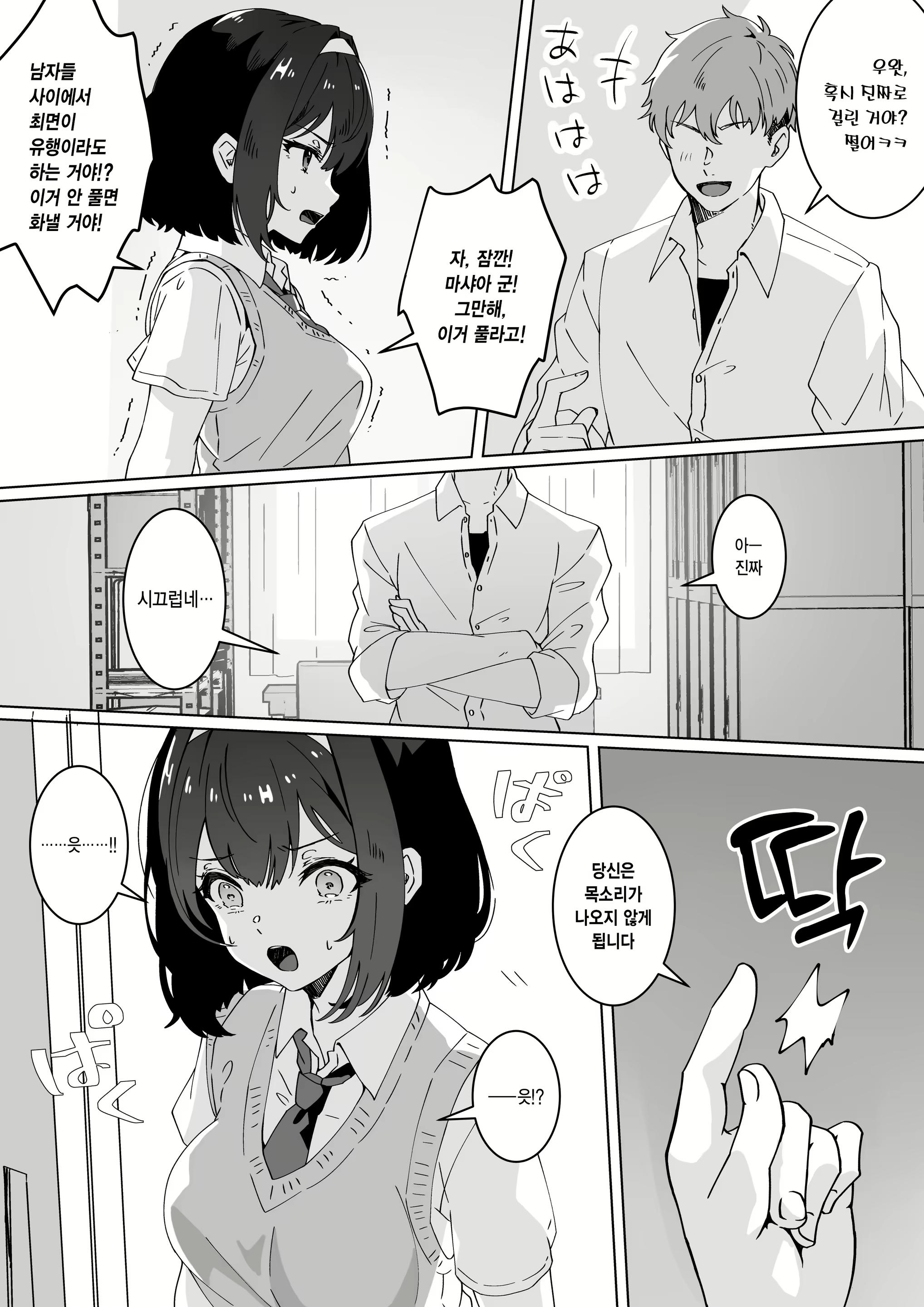 Content 2706693 - 14 페이지