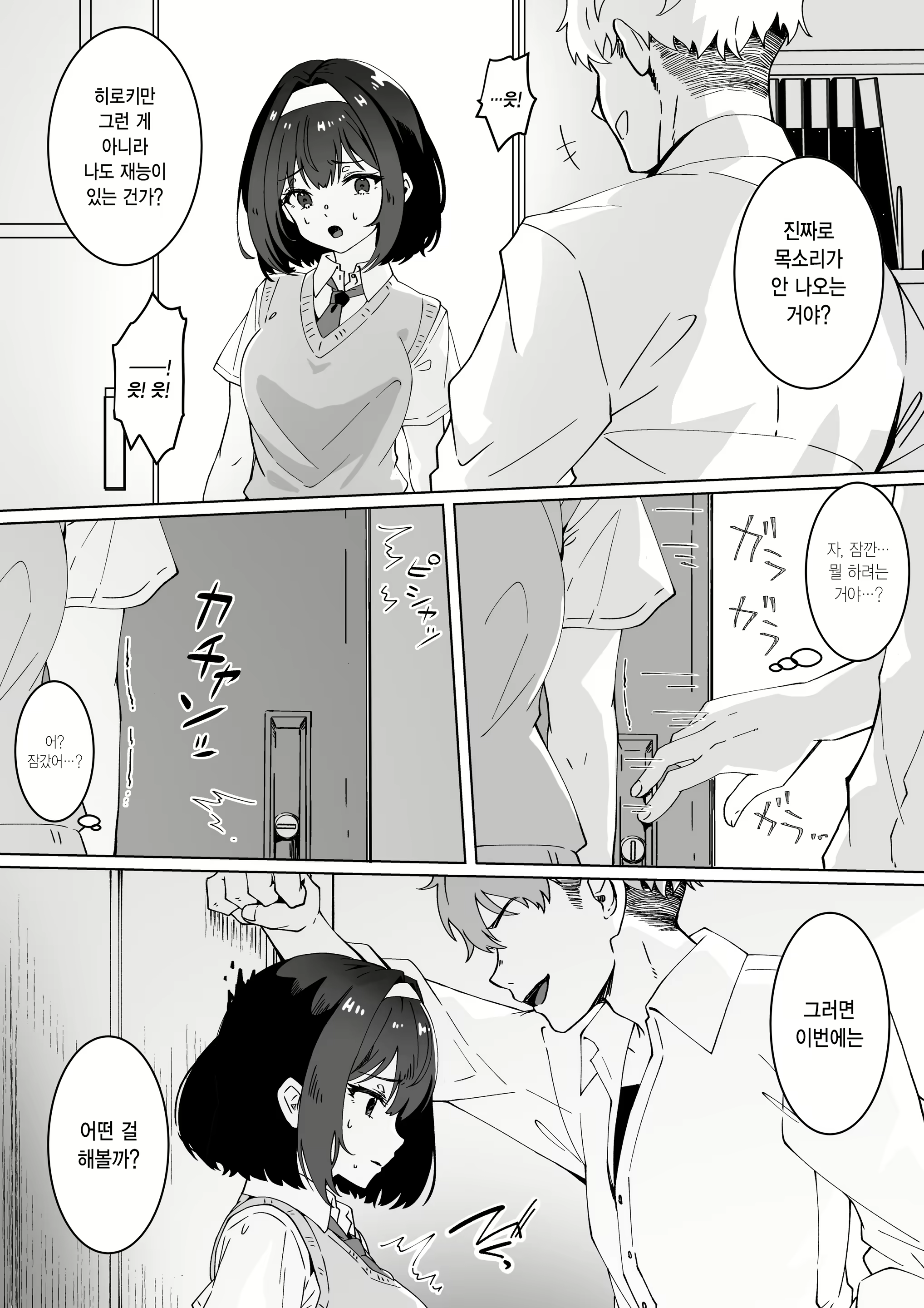 Content 2706693 - 15 페이지
