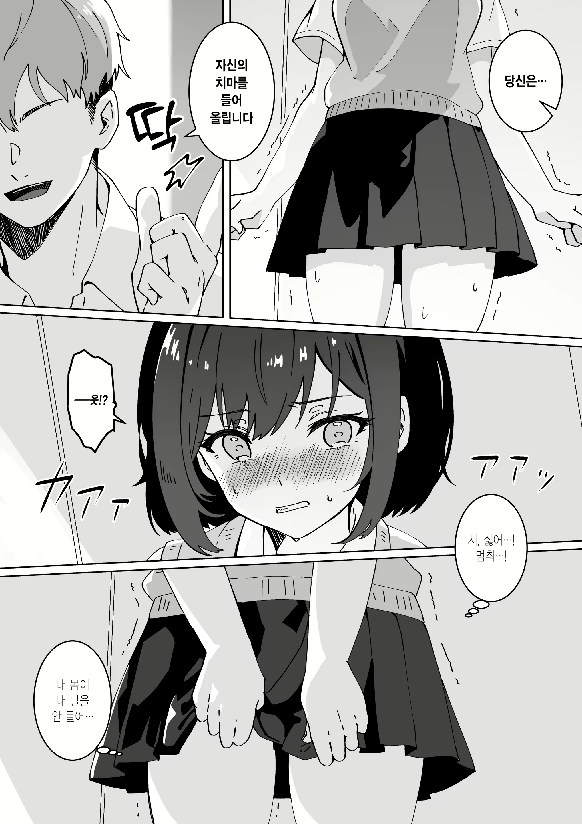 Content 2706693 - 16 페이지