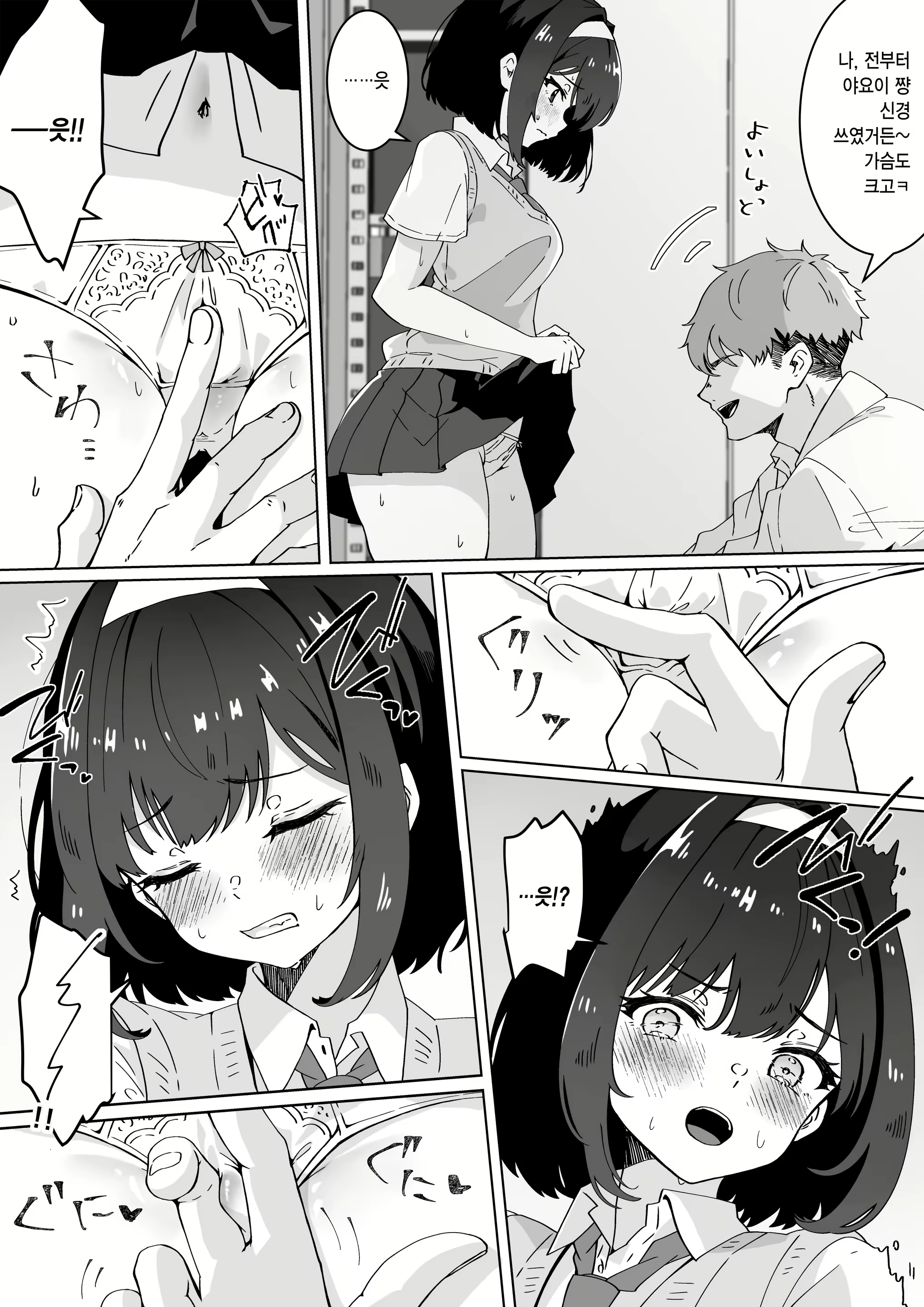 Content 2706693 - 19 페이지