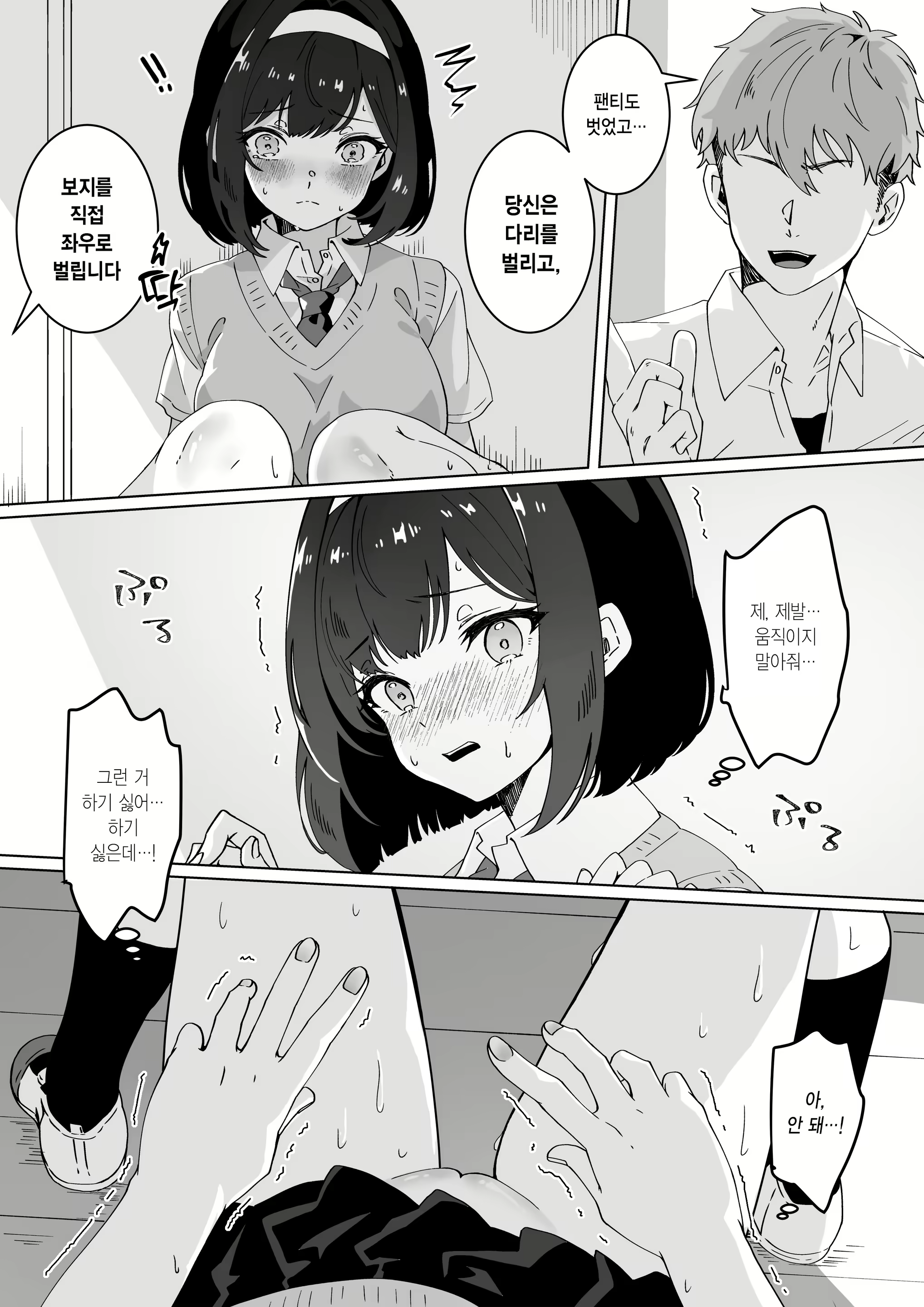 Content 2706693 - 25 페이지