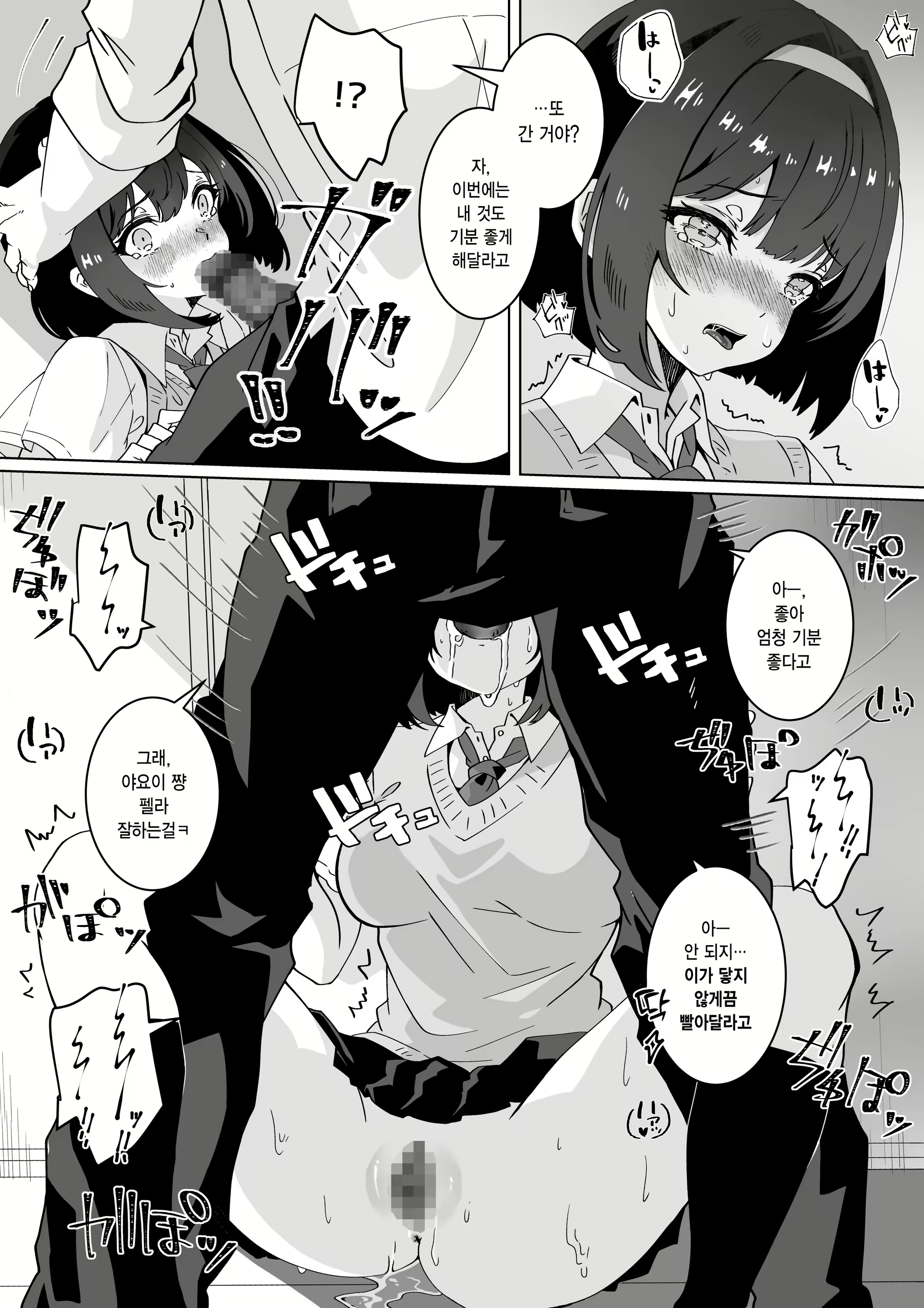 Content 2706693 - 29 페이지