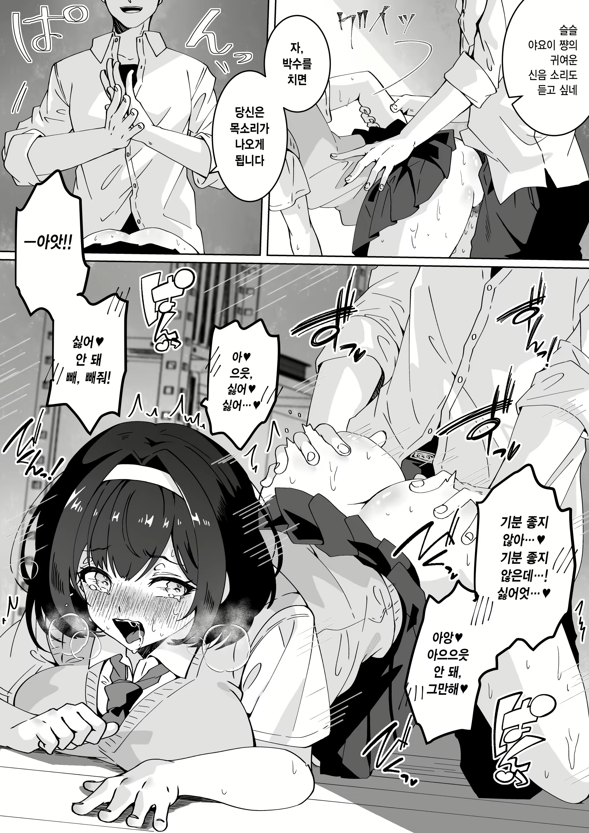Content 2706693 - 36 페이지