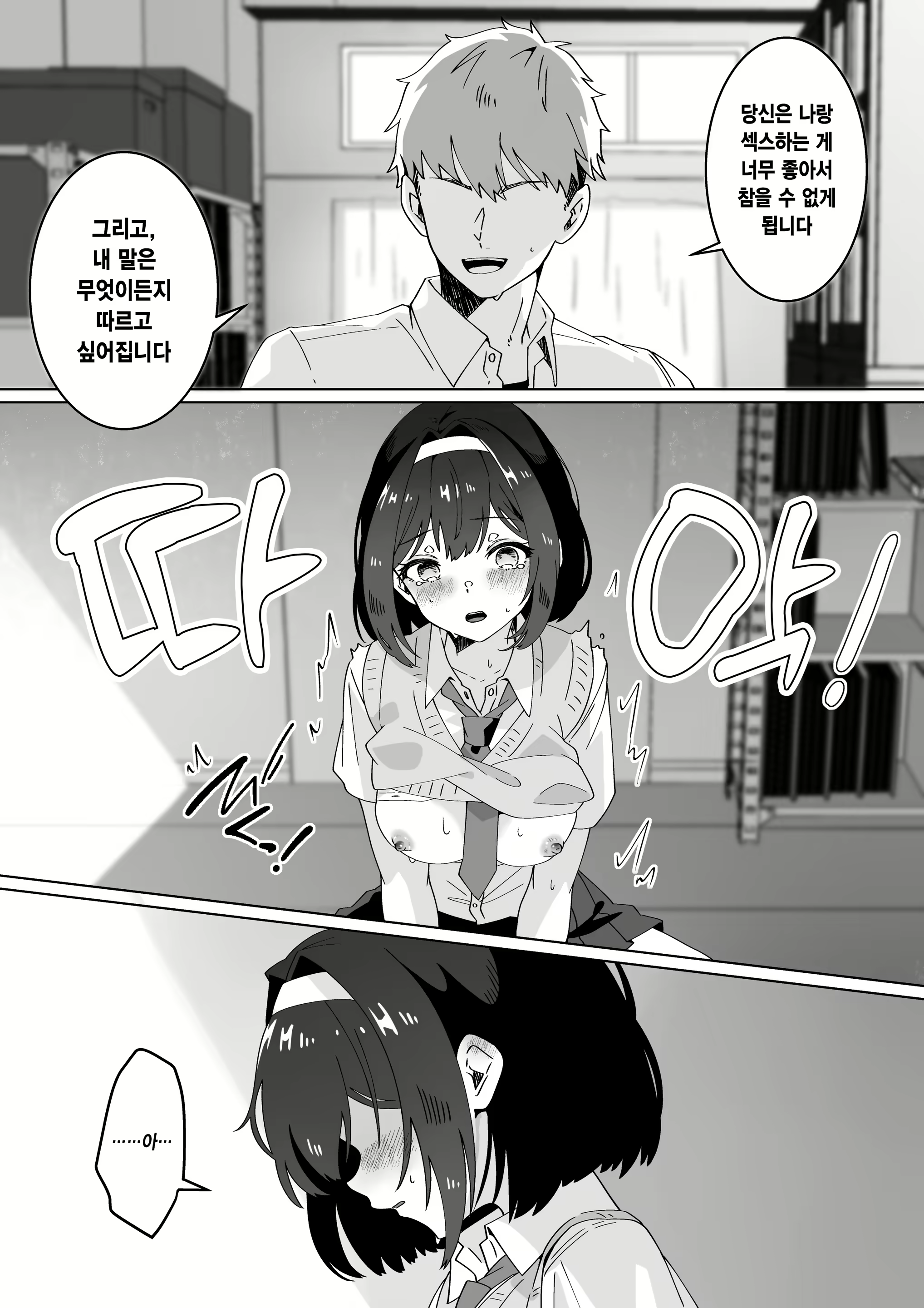 Content 2706693 - 44 페이지