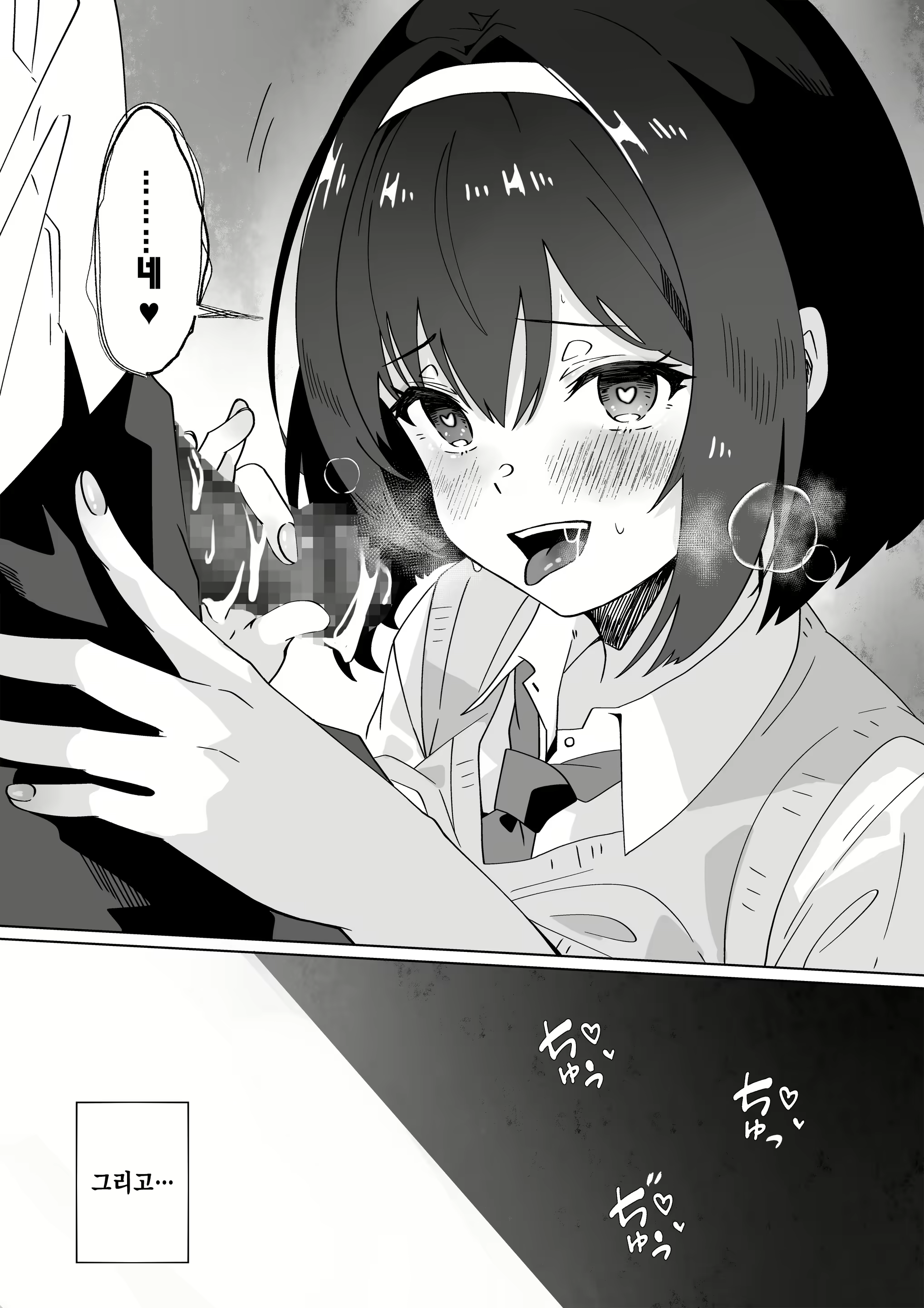 Content 2706693 - 45 페이지