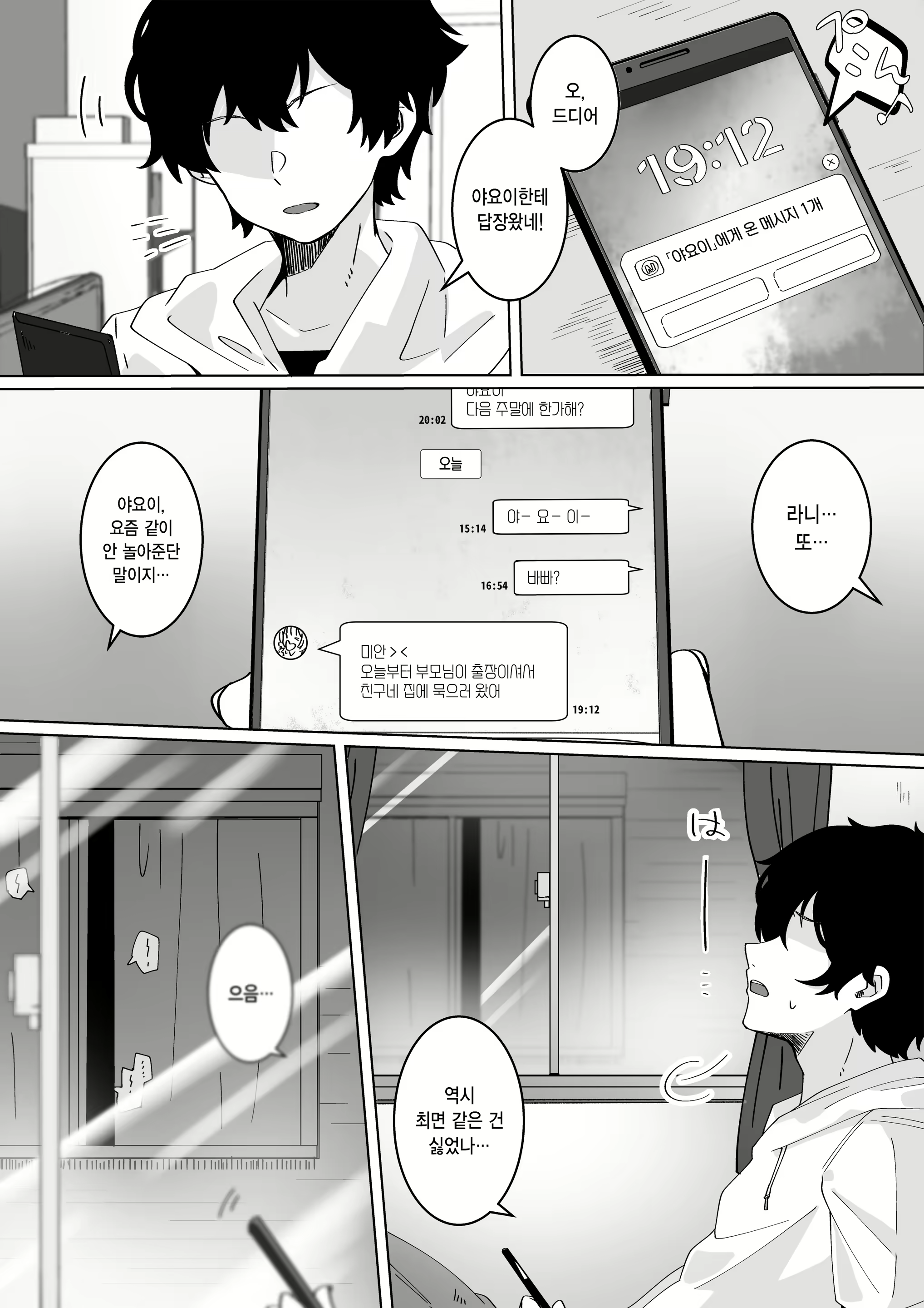 Content 2706693 - 46 페이지