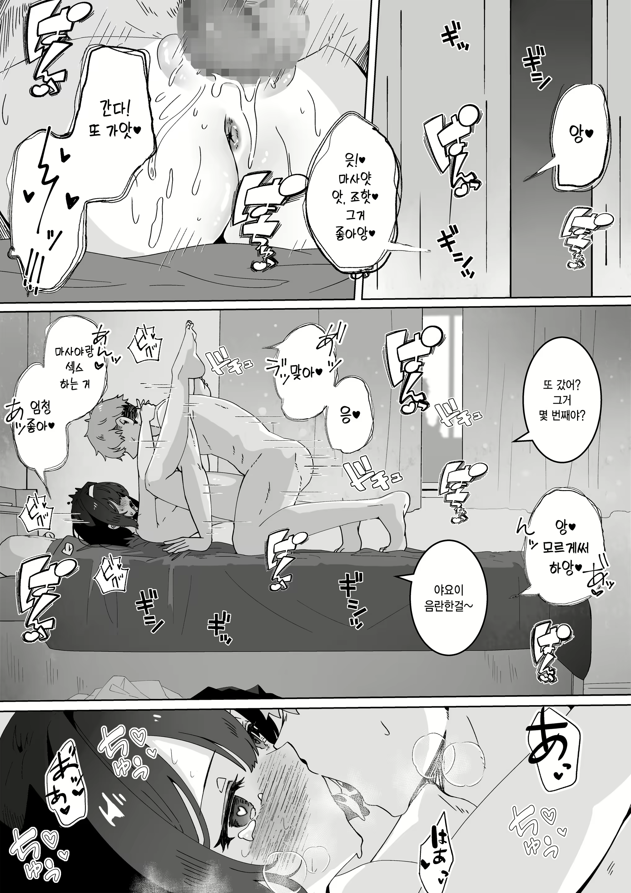 Content 2706693 - 47 페이지