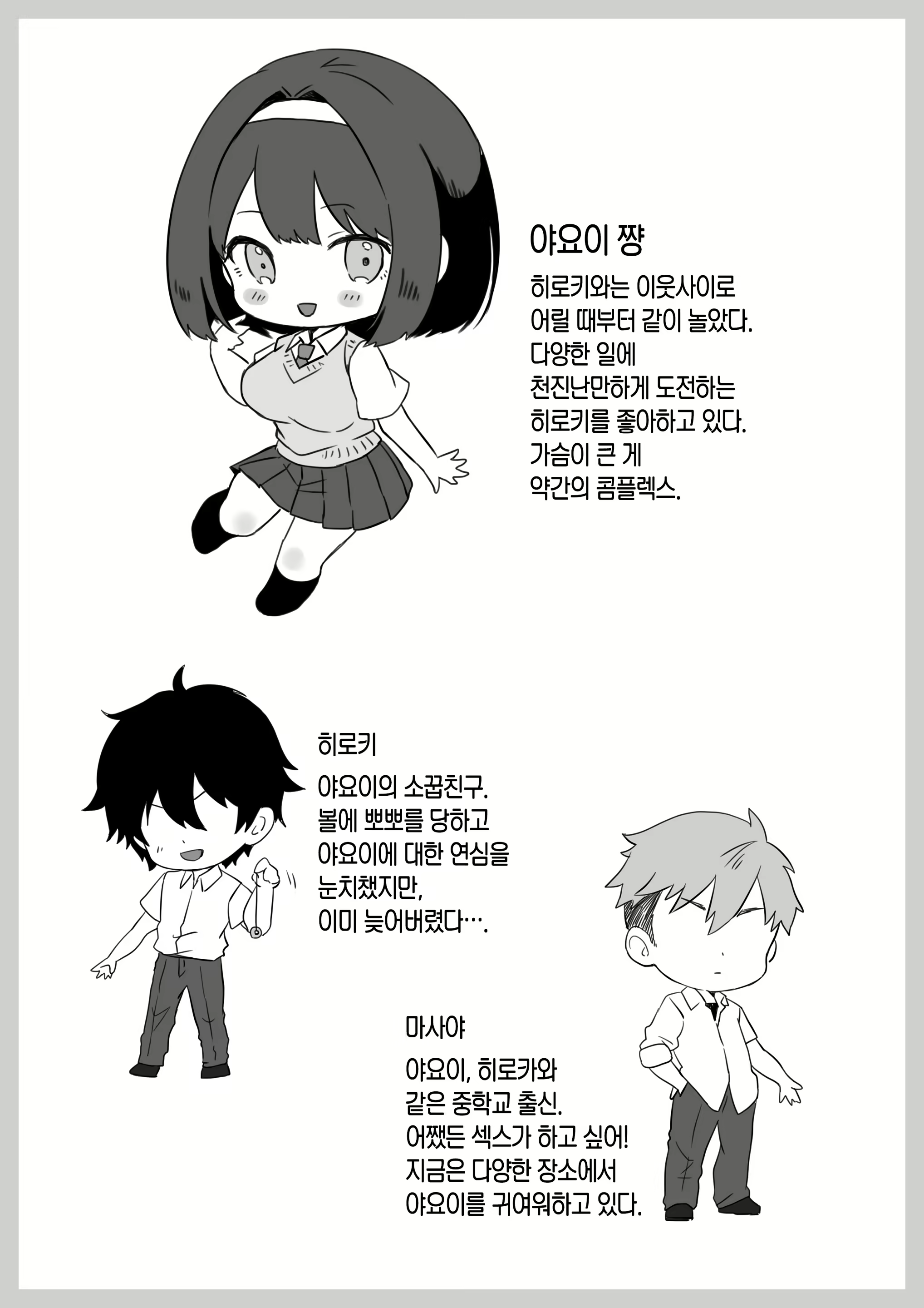 Content 2706693 - 51 페이지