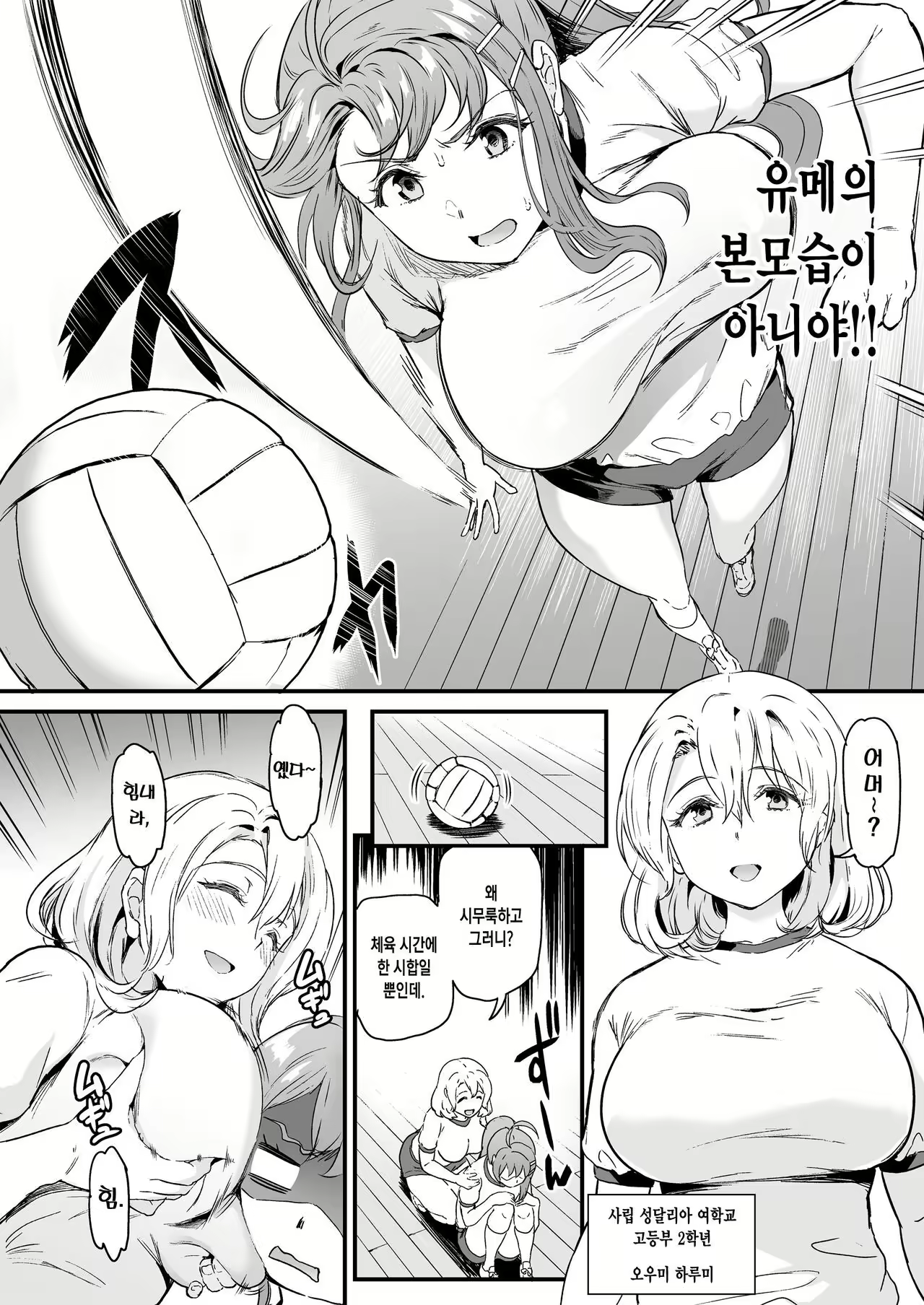Content 2706720 - 12 페이지
