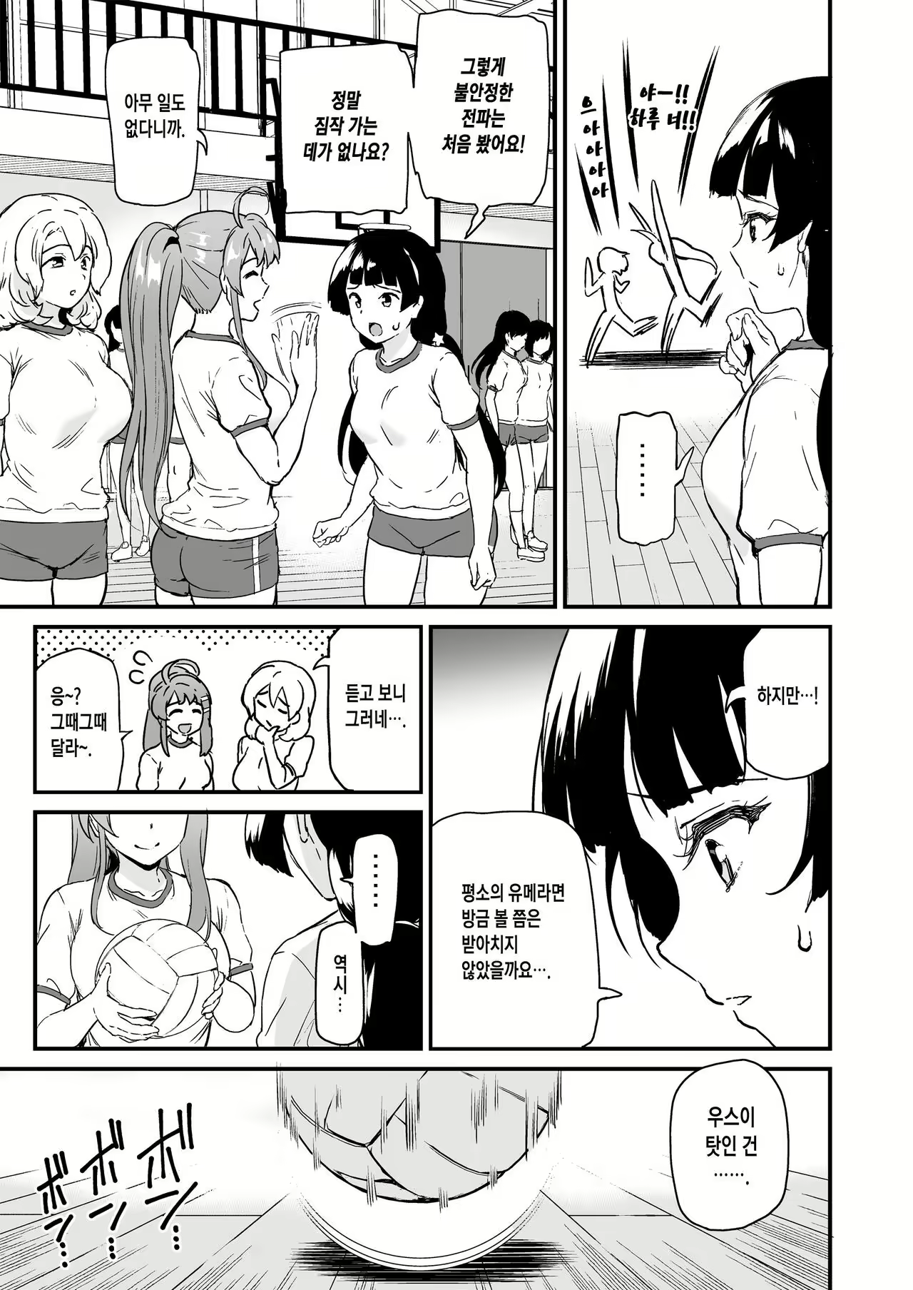 Content 2706720 - 13 페이지