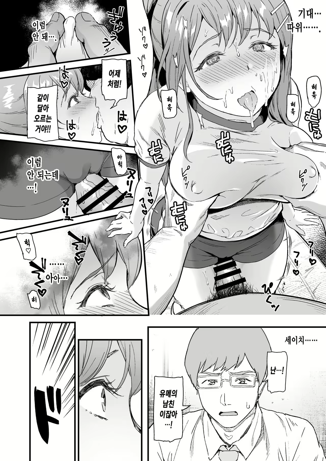 Content 2706720 - 20 페이지