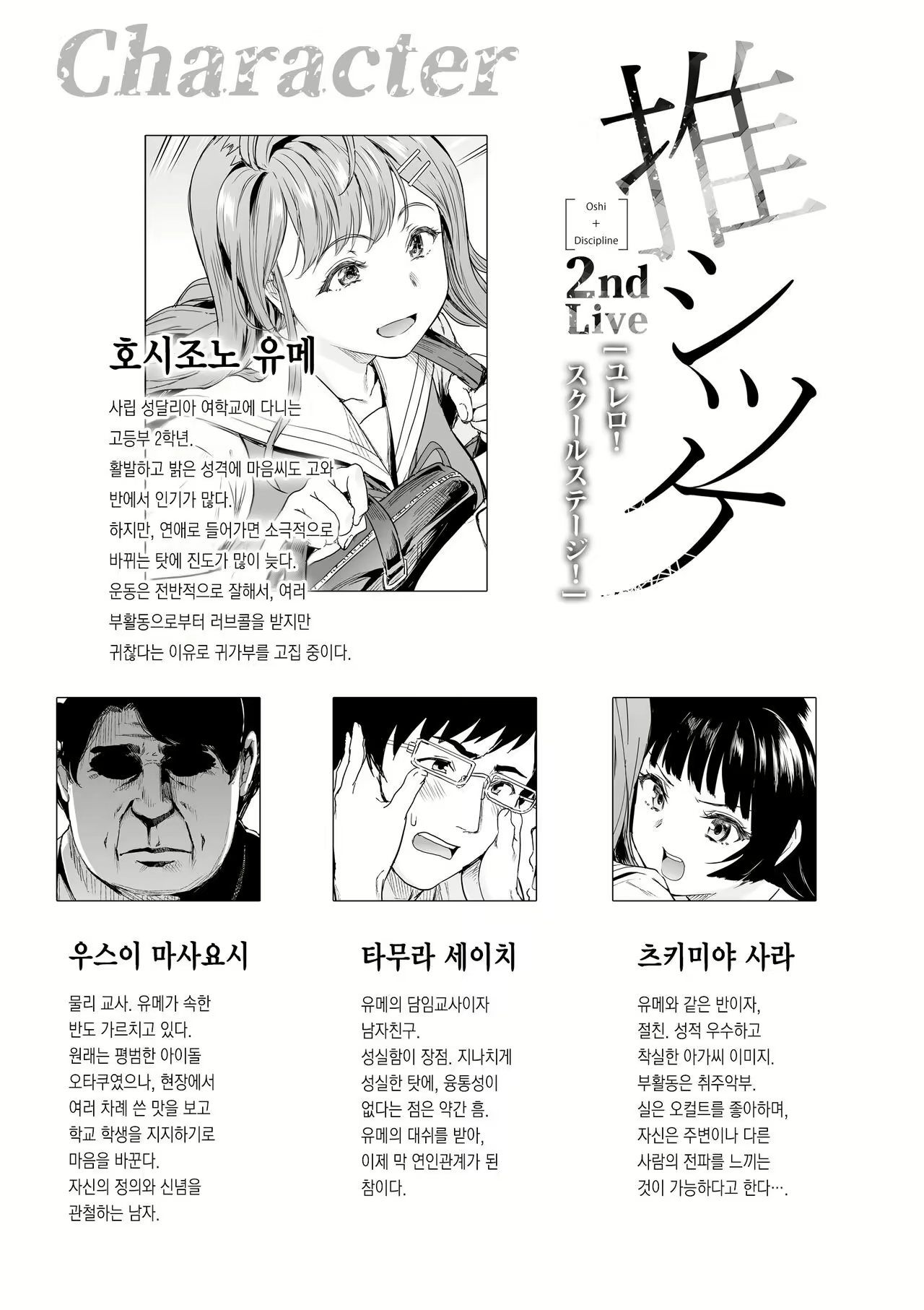 Content 2706720 - 3 페이지