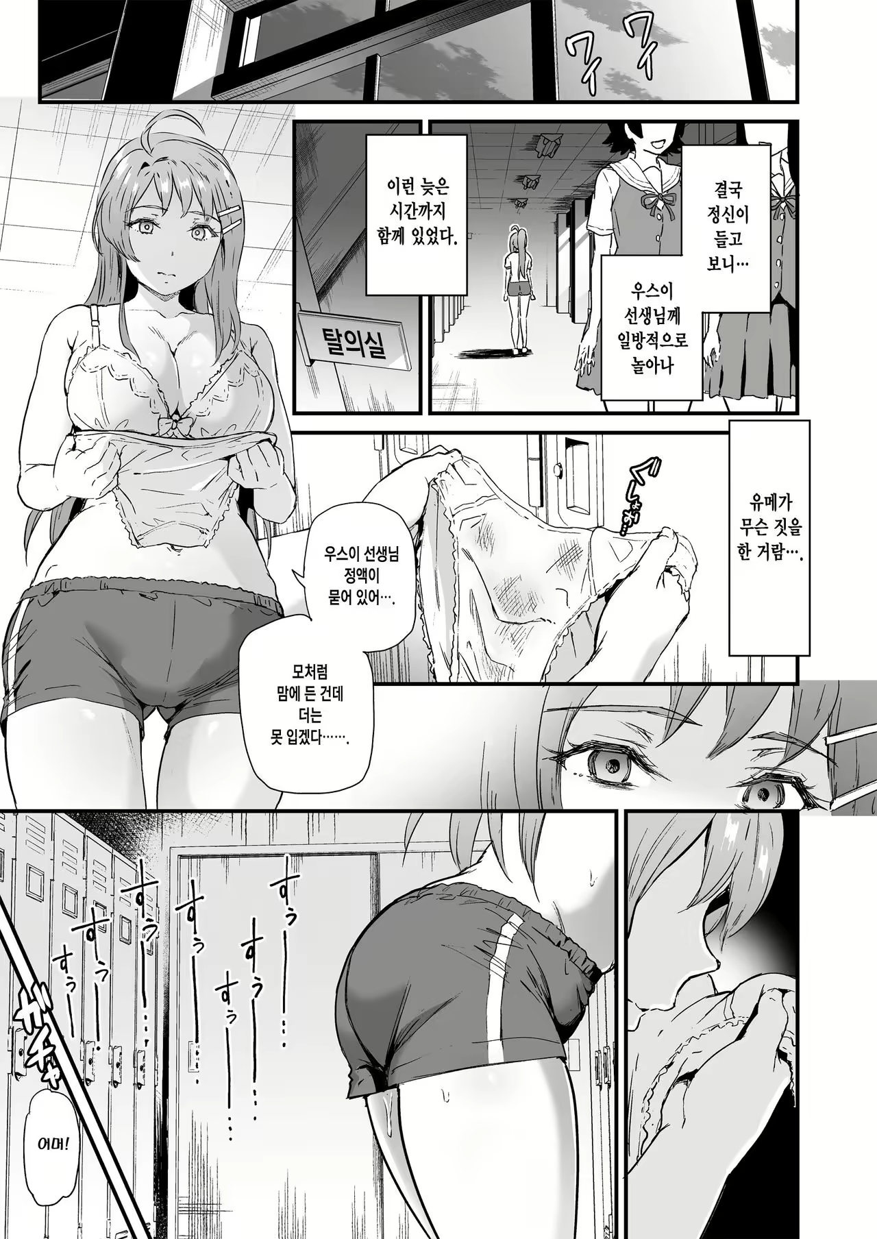 Content 2706720 - 49 페이지