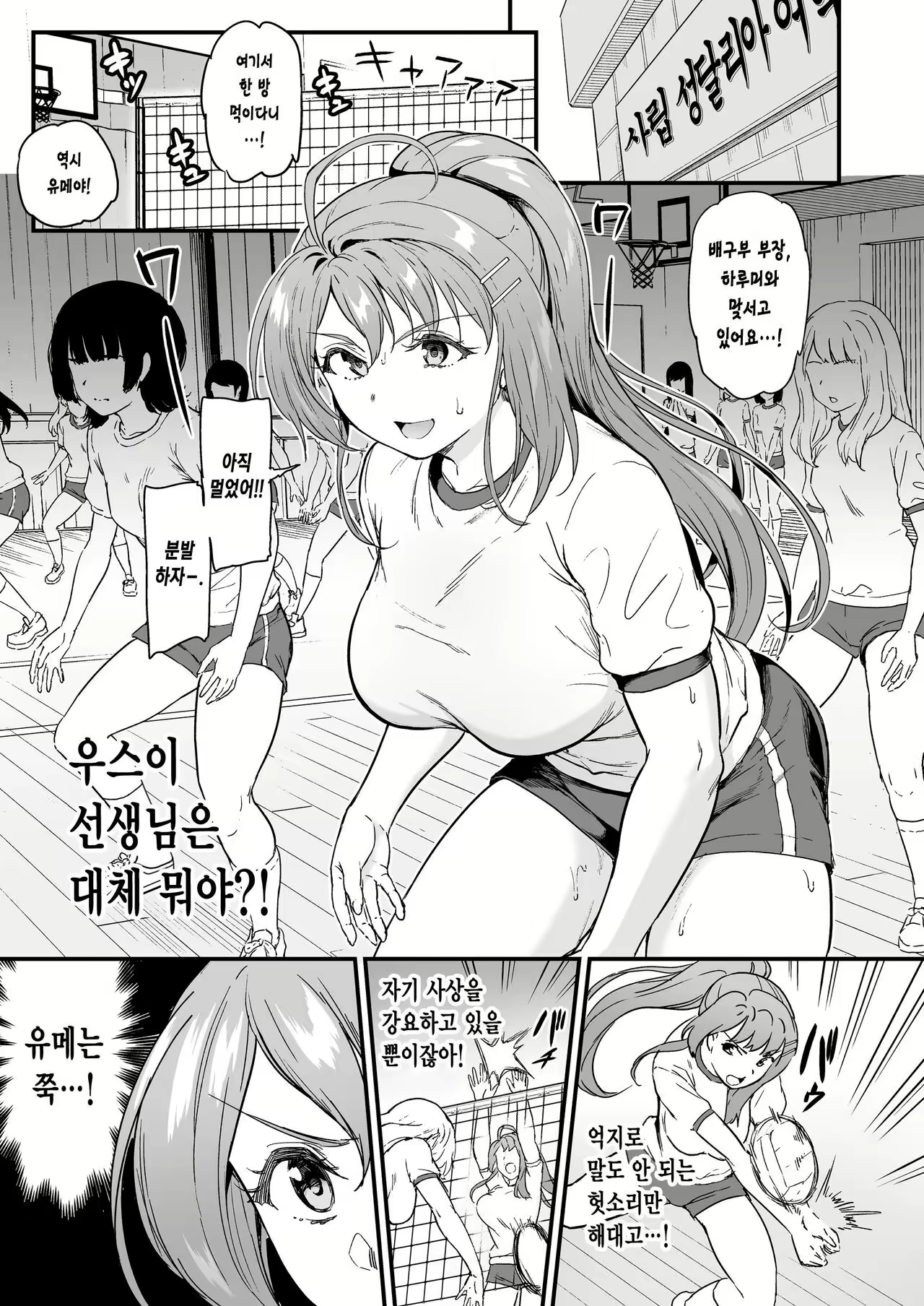 Content 2706720 - 5 페이지