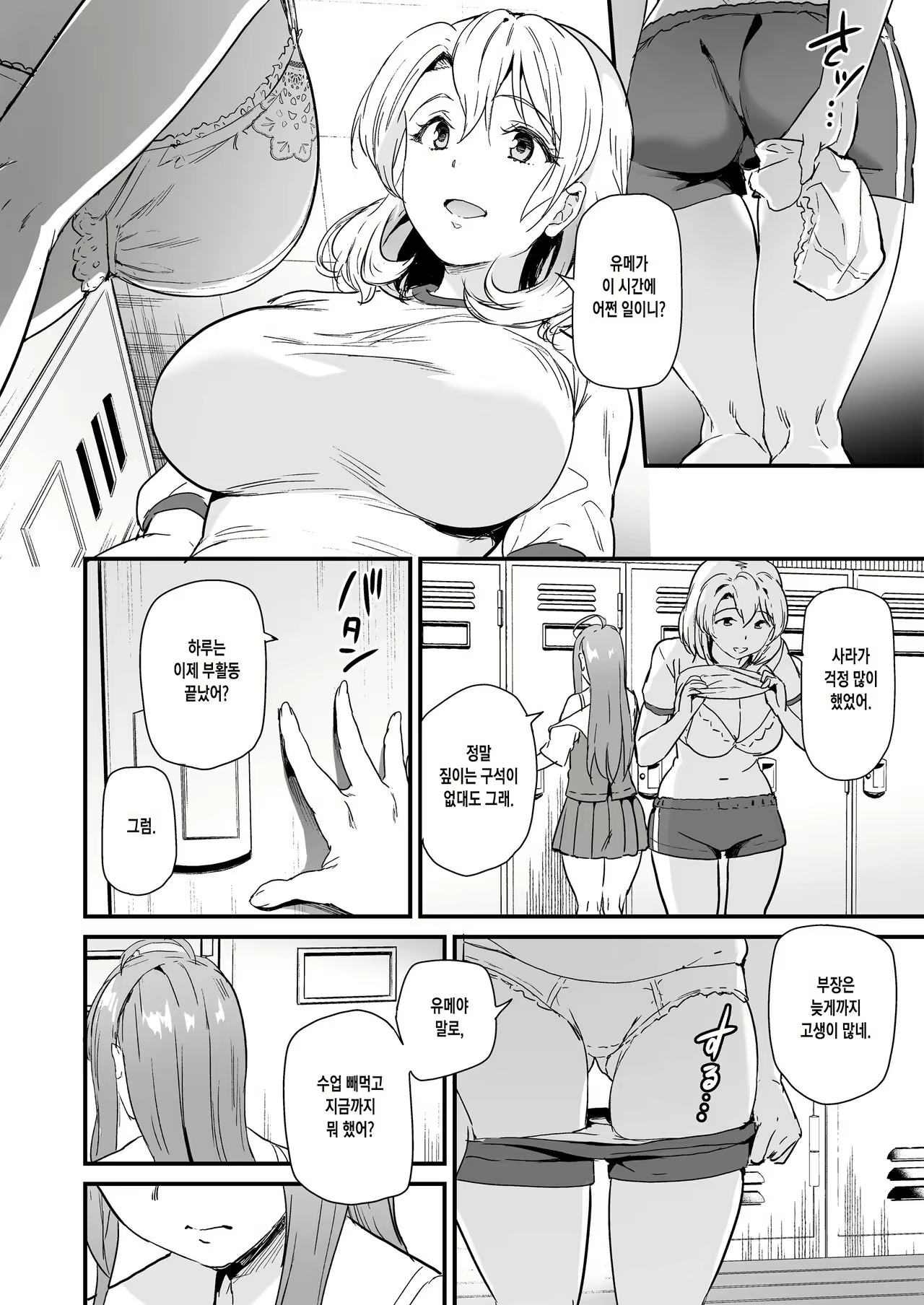 Content 2706720 - 50 페이지