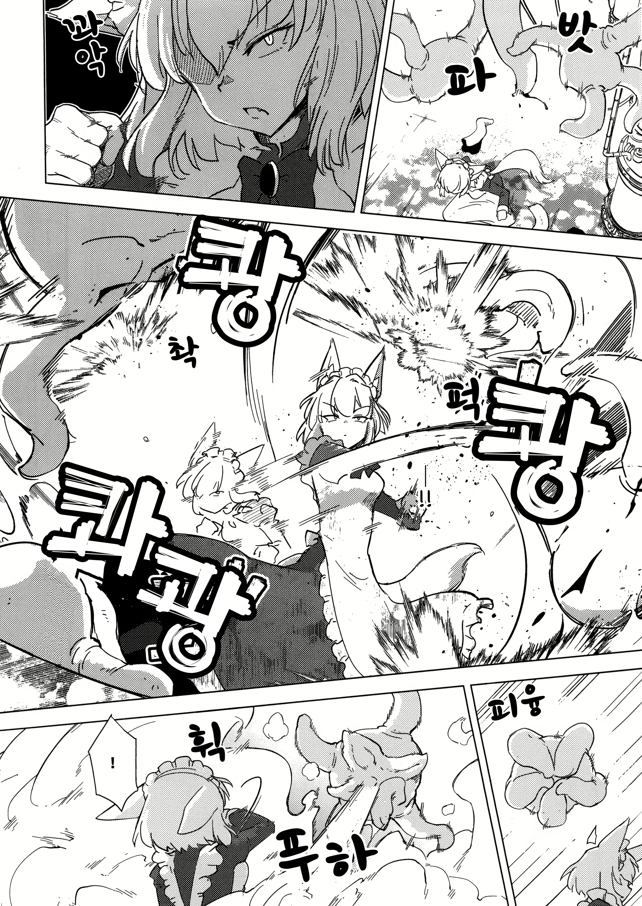 Content 2707034 - 13 페이지