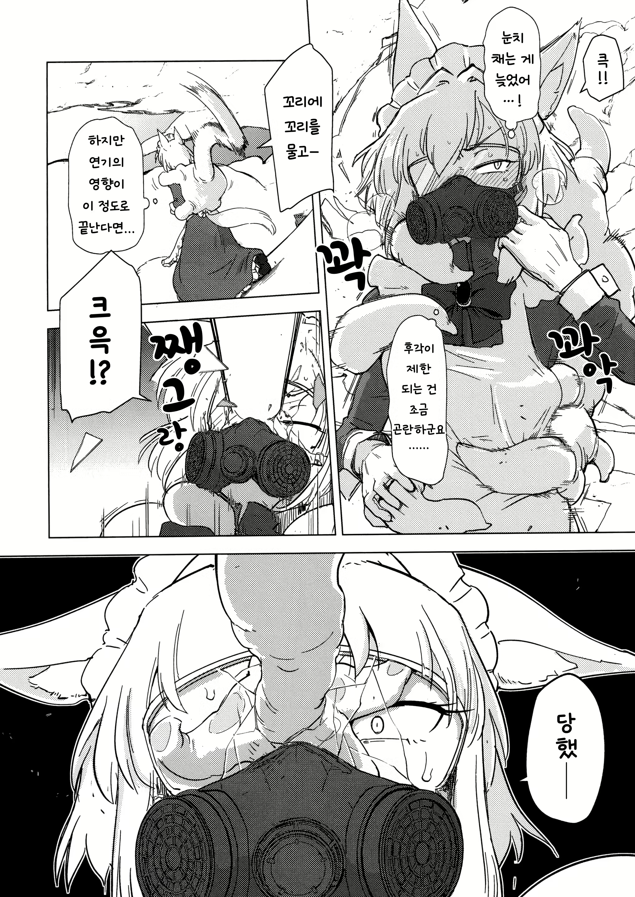 Content 2707034 - 27 페이지