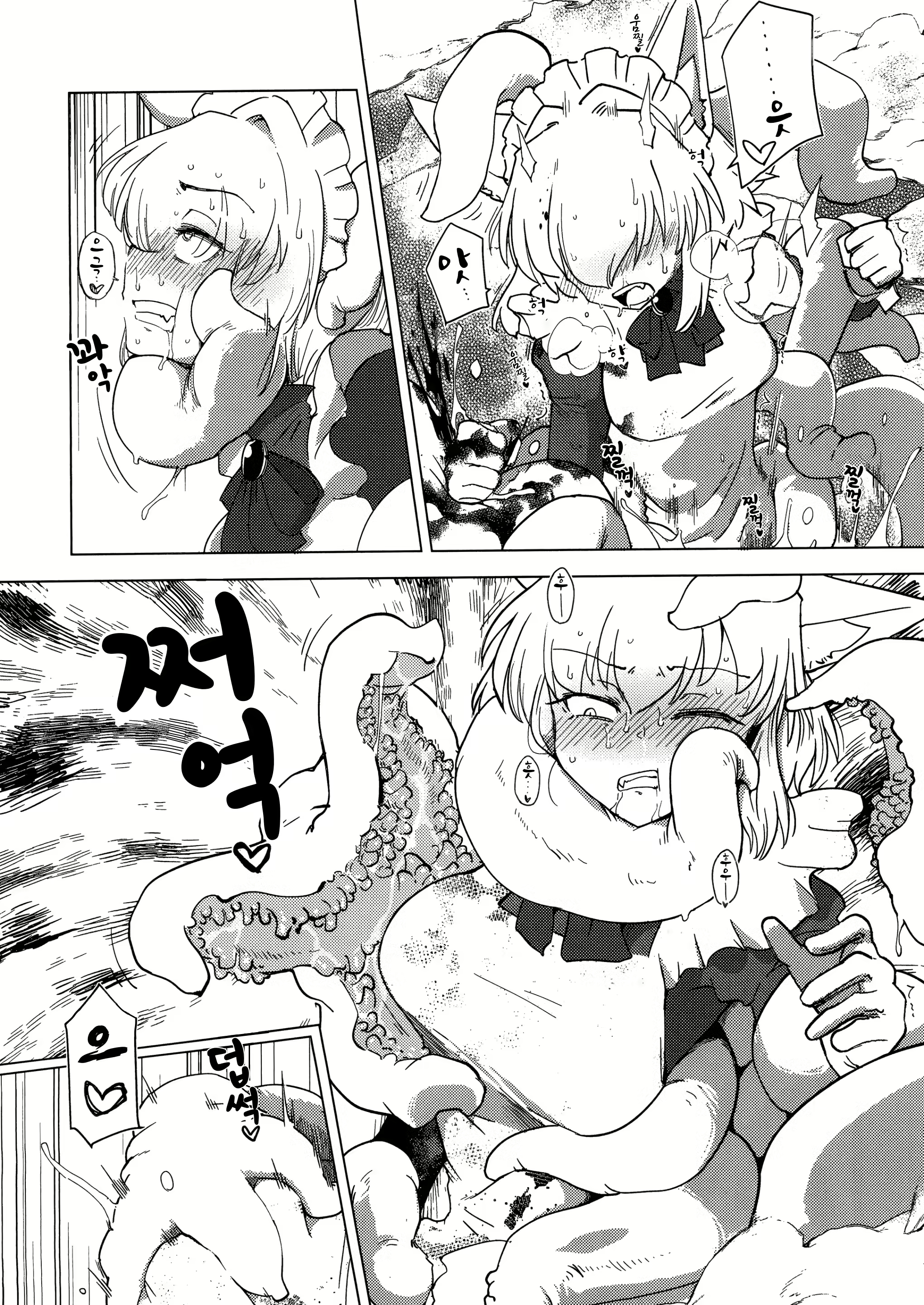 Content 2707034 - 33 페이지
