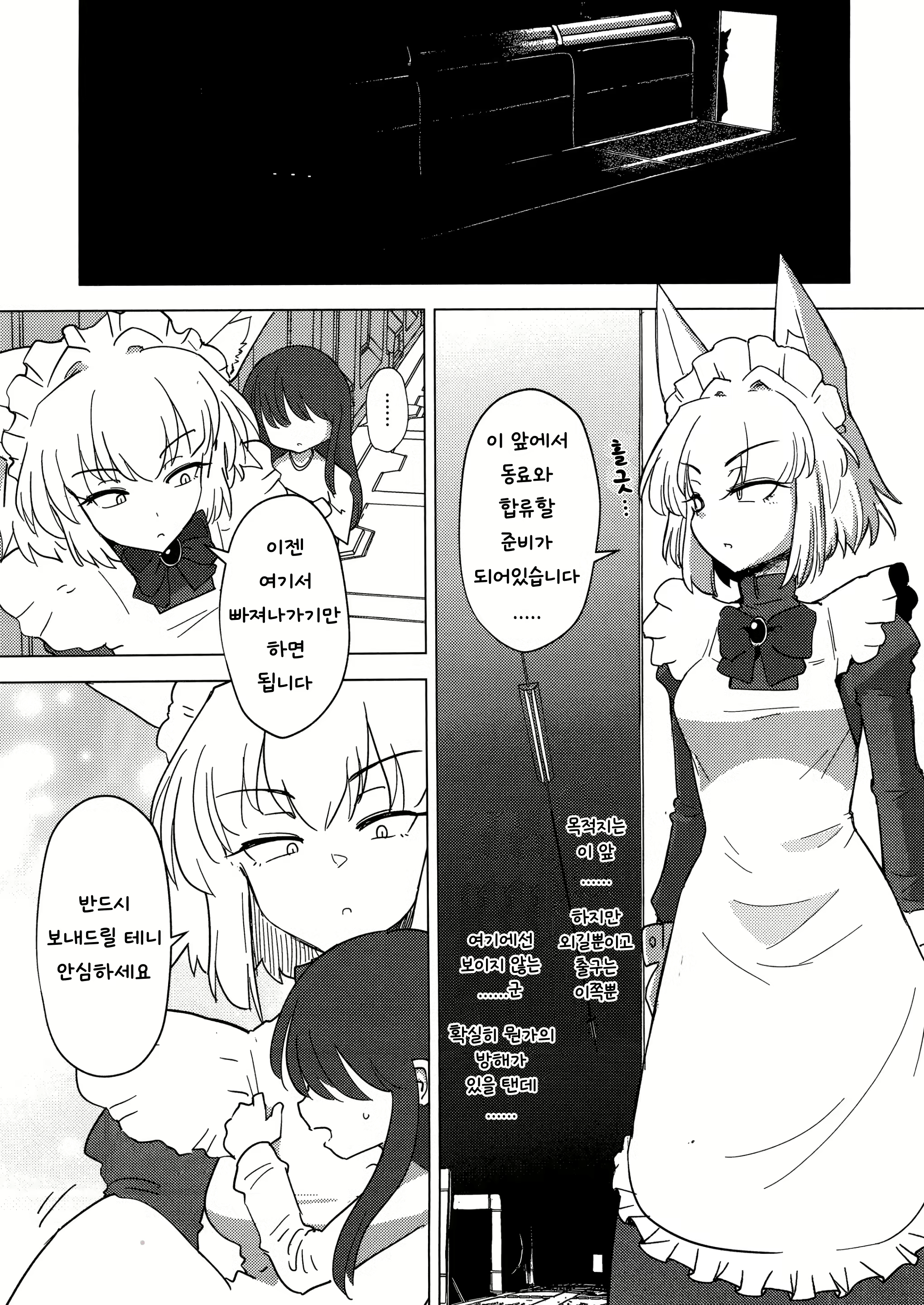 Content 2707034 - 4 페이지