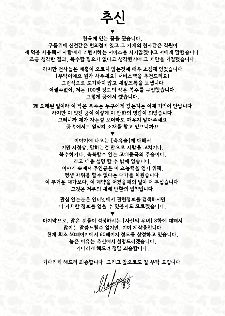 Content 2707740 - 32 페이지
