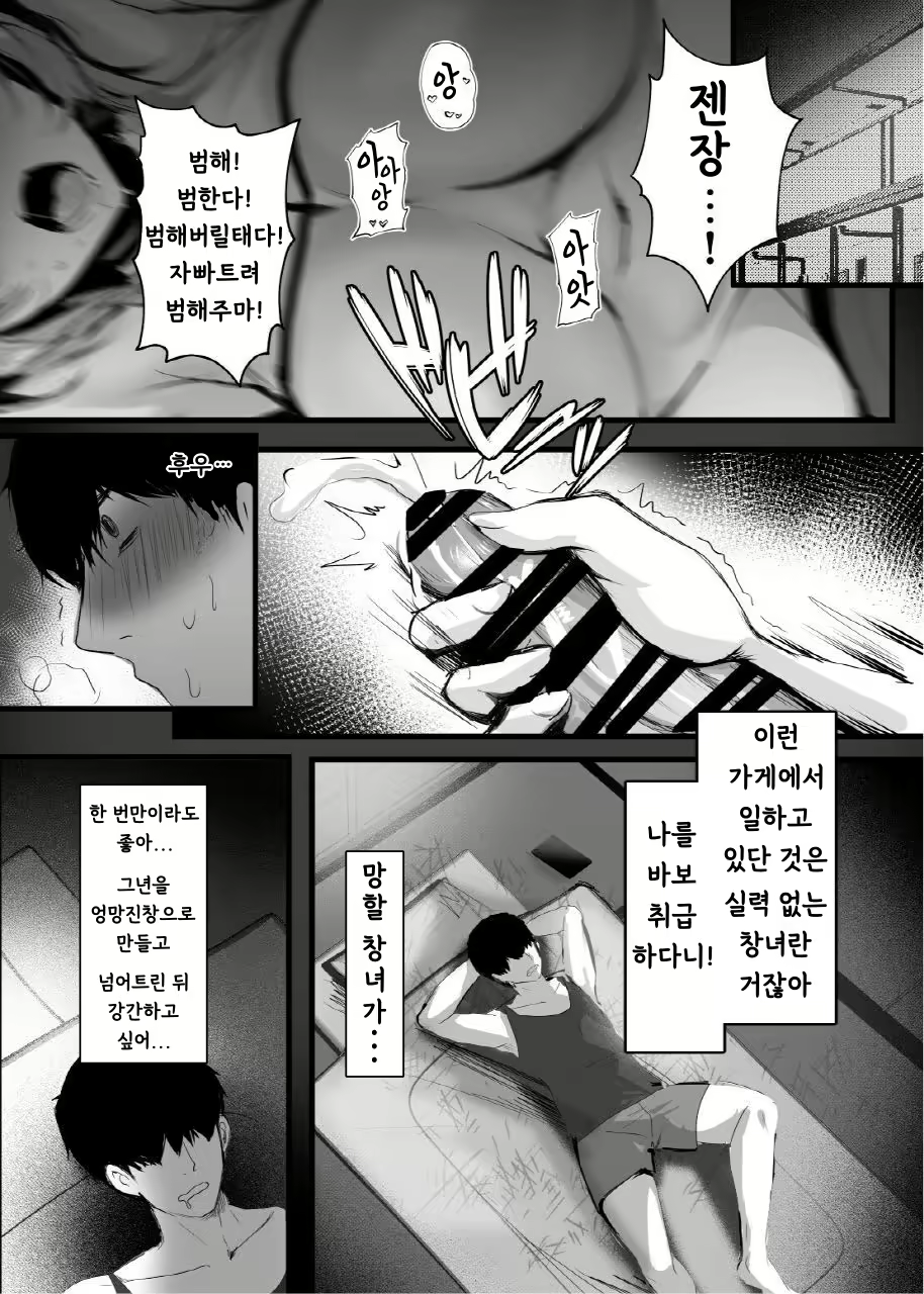 Content 2707740 - 5 페이지