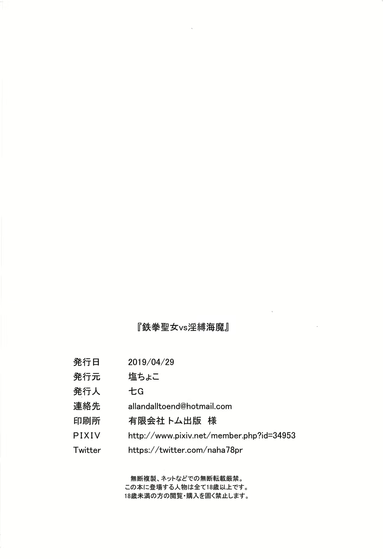 Content 2707754 - 17 페이지