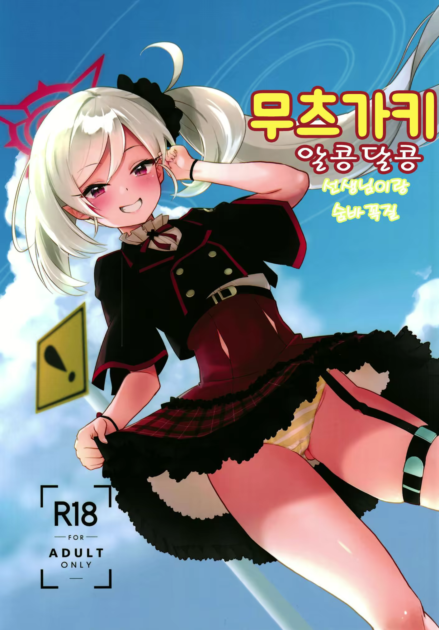 Content 2707797 - 1 페이지