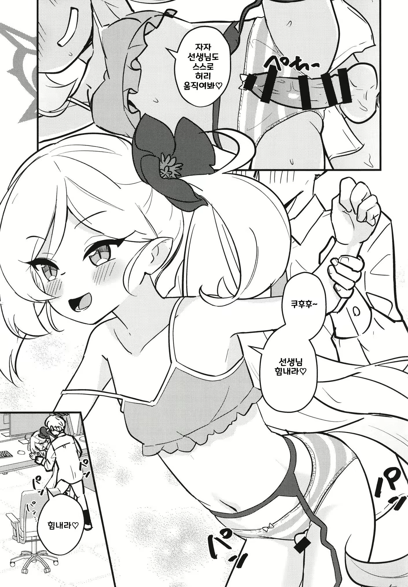 Content 2707797 - 11 페이지