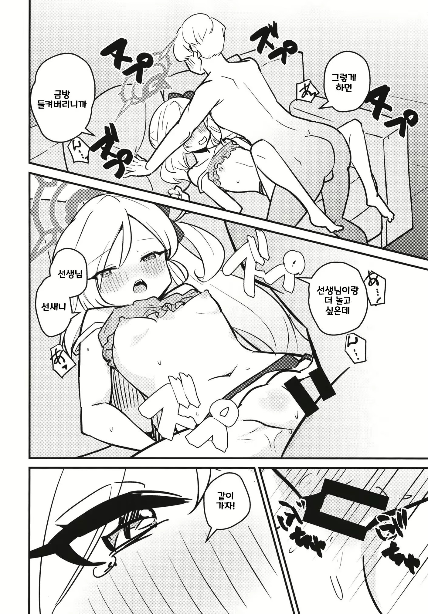 Content 2707797 - 16 페이지