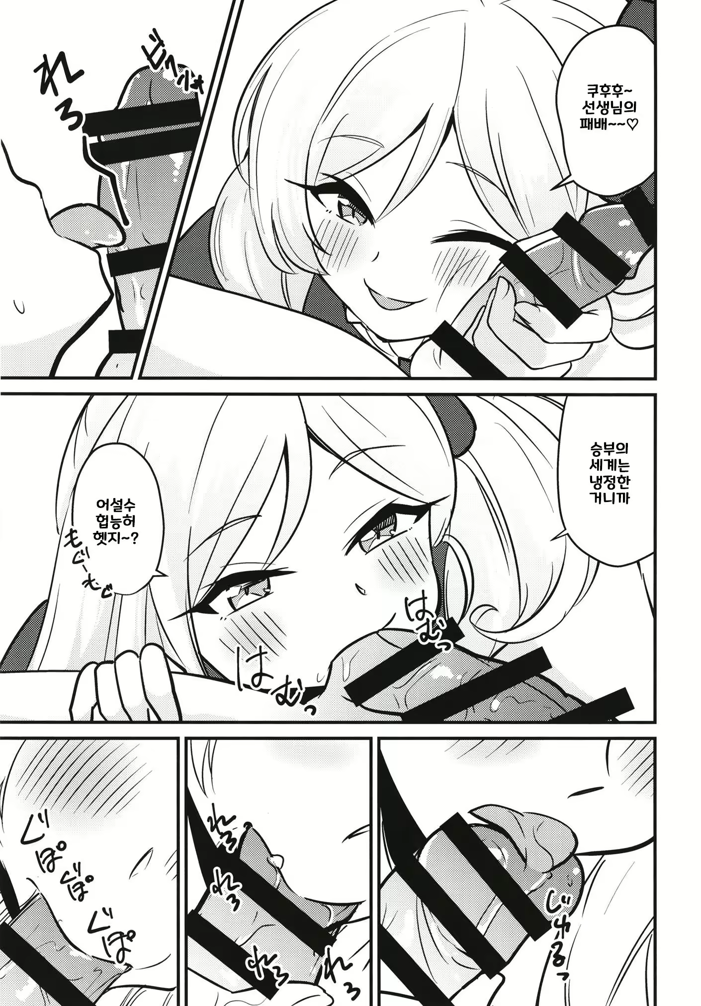 Content 2707797 - 7 페이지