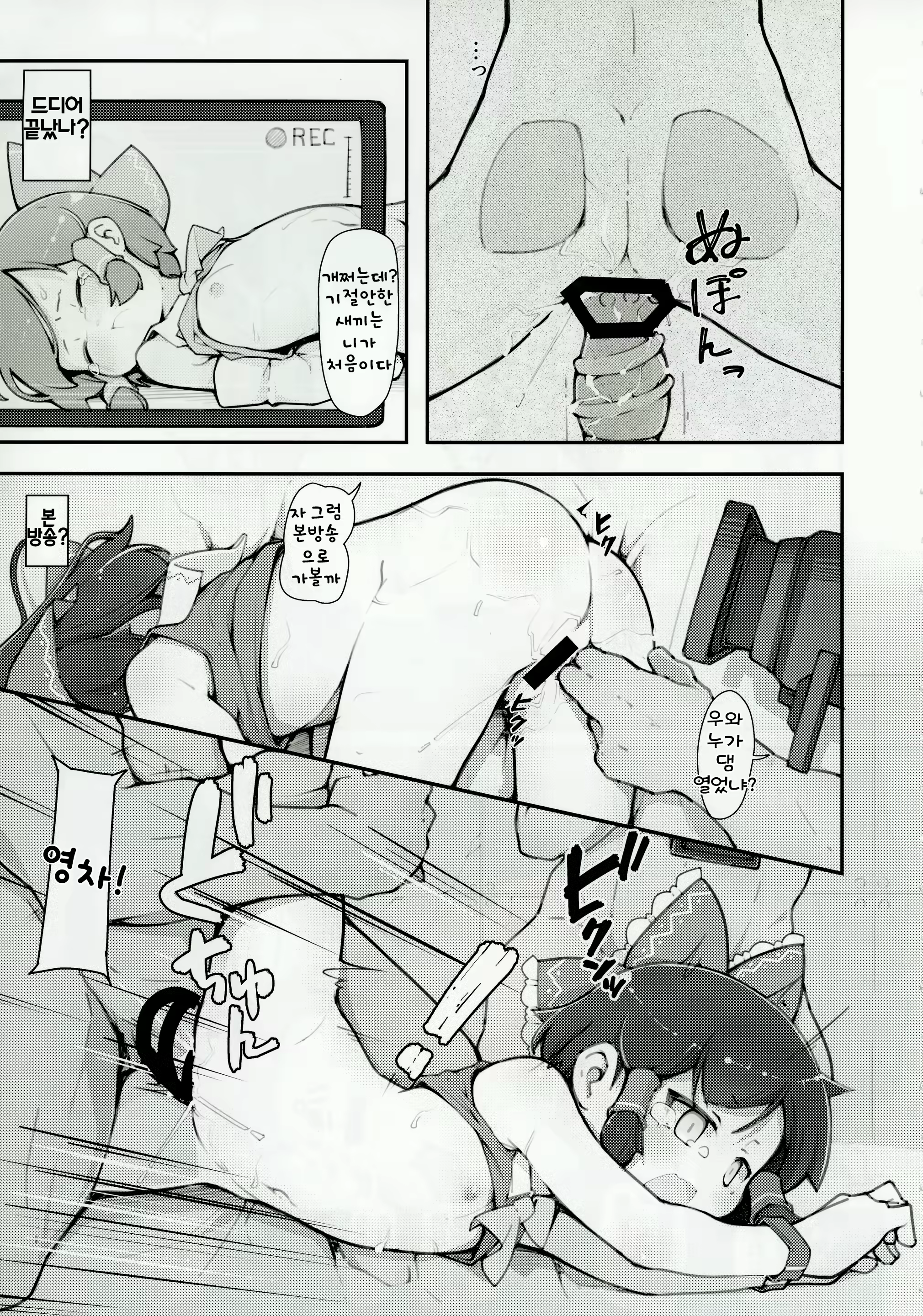 Content 2707803 - 10 페이지