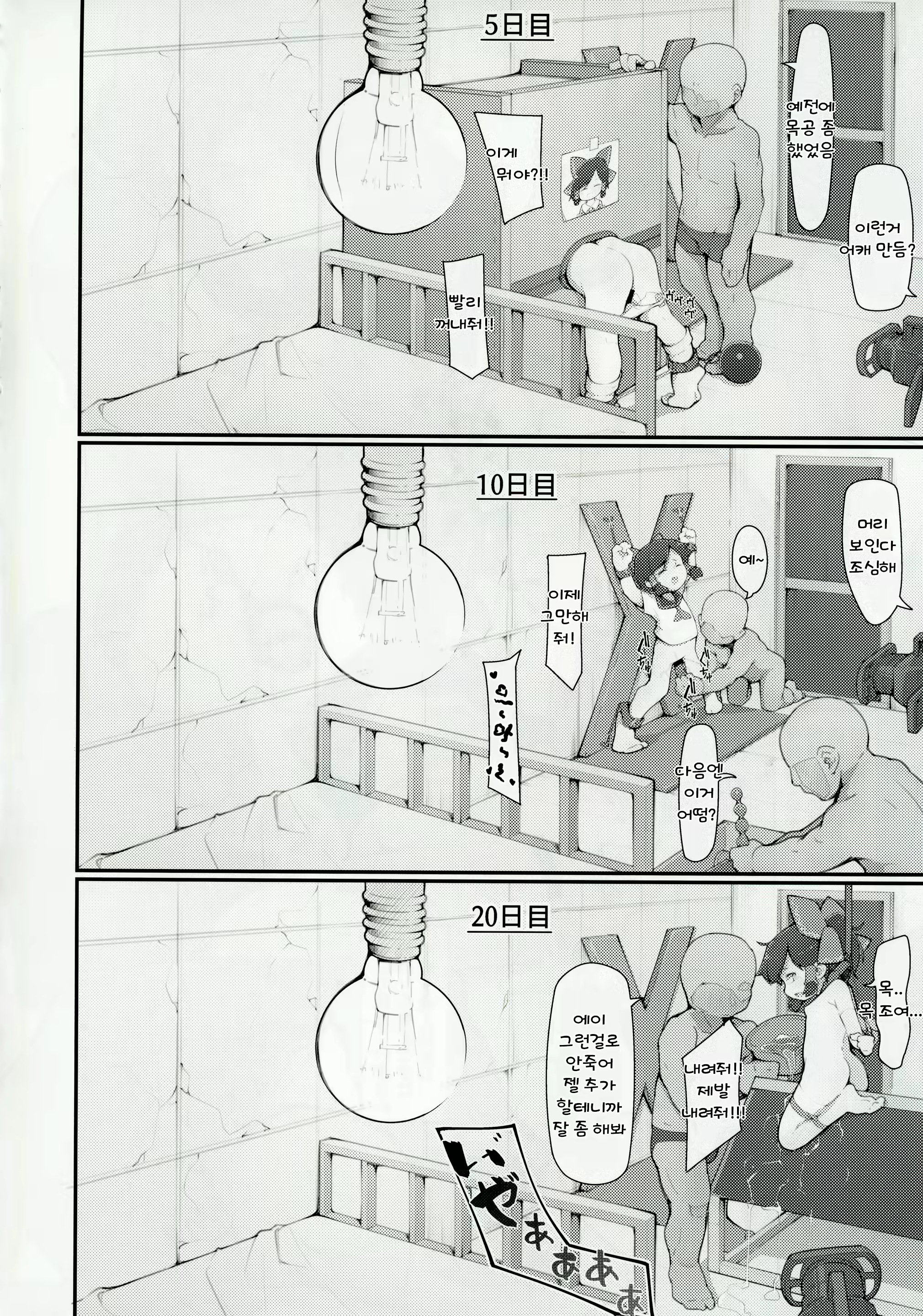 Content 2707803 - 15 페이지