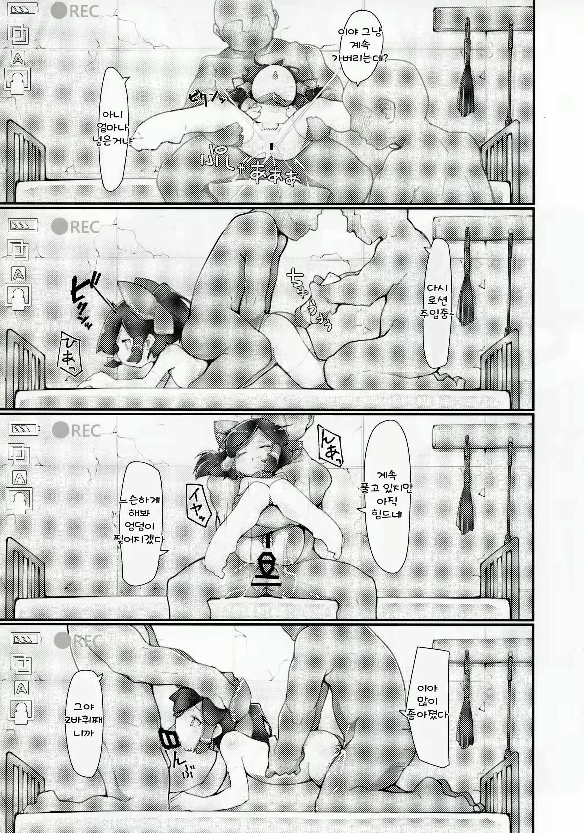 Content 2707803 - 20 페이지