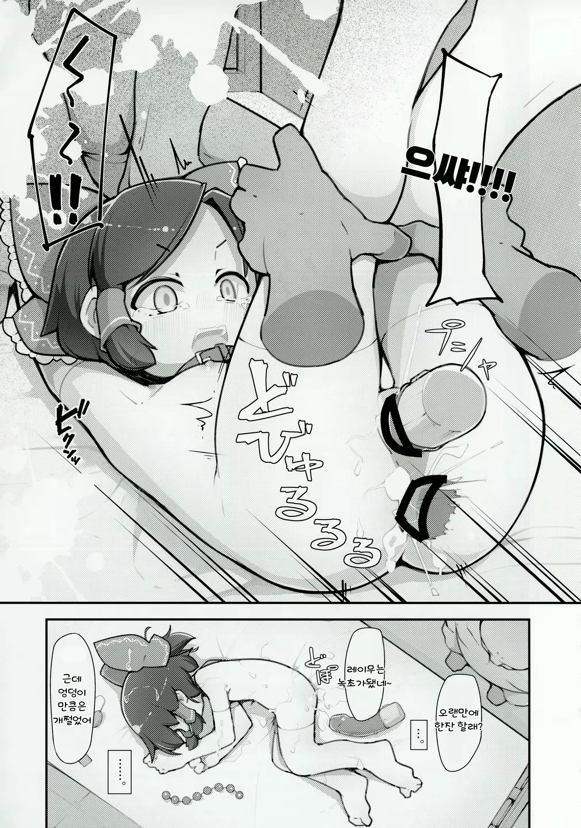Content 2707803 - 22 페이지