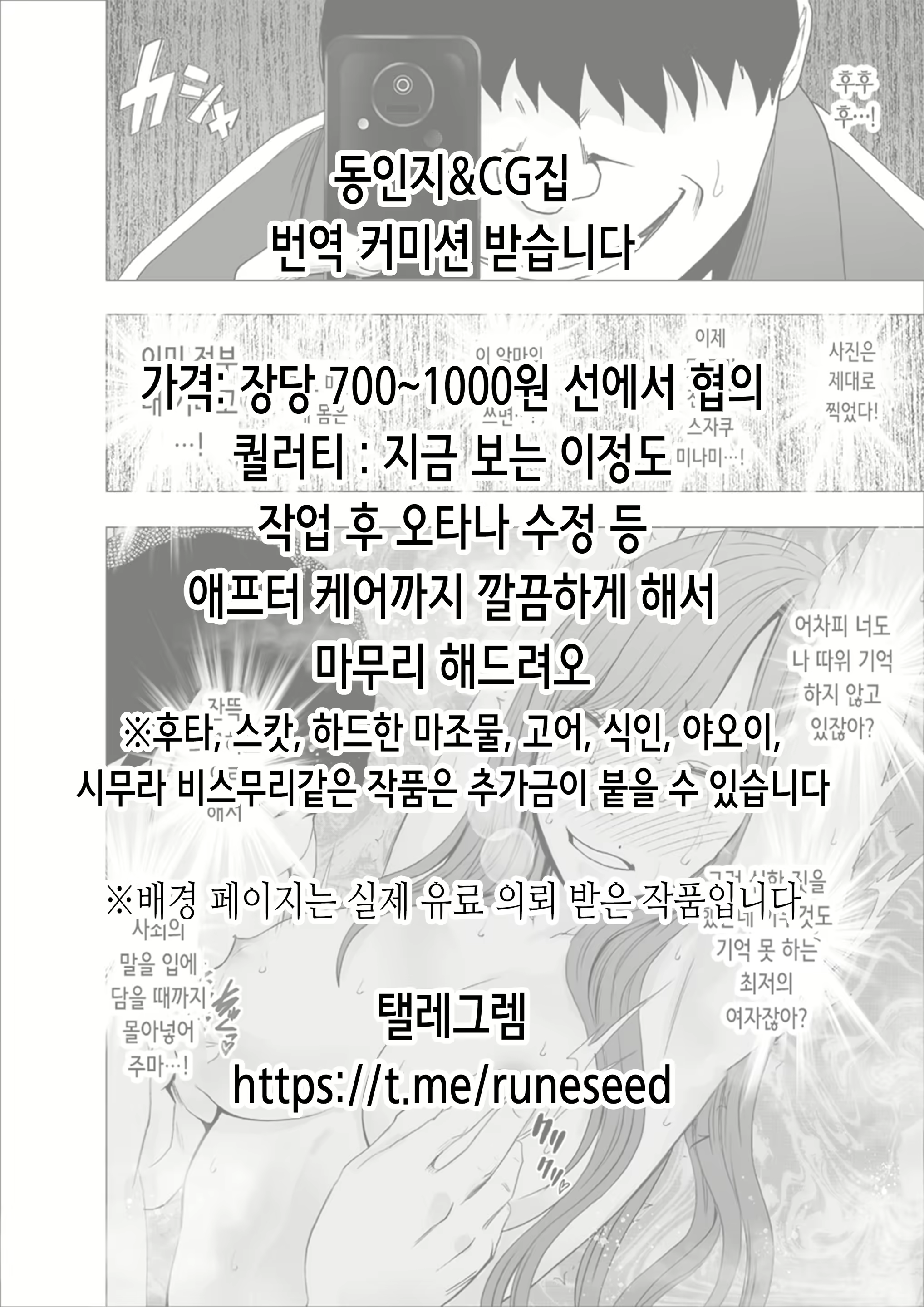 Content 2707888 - 66 페이지