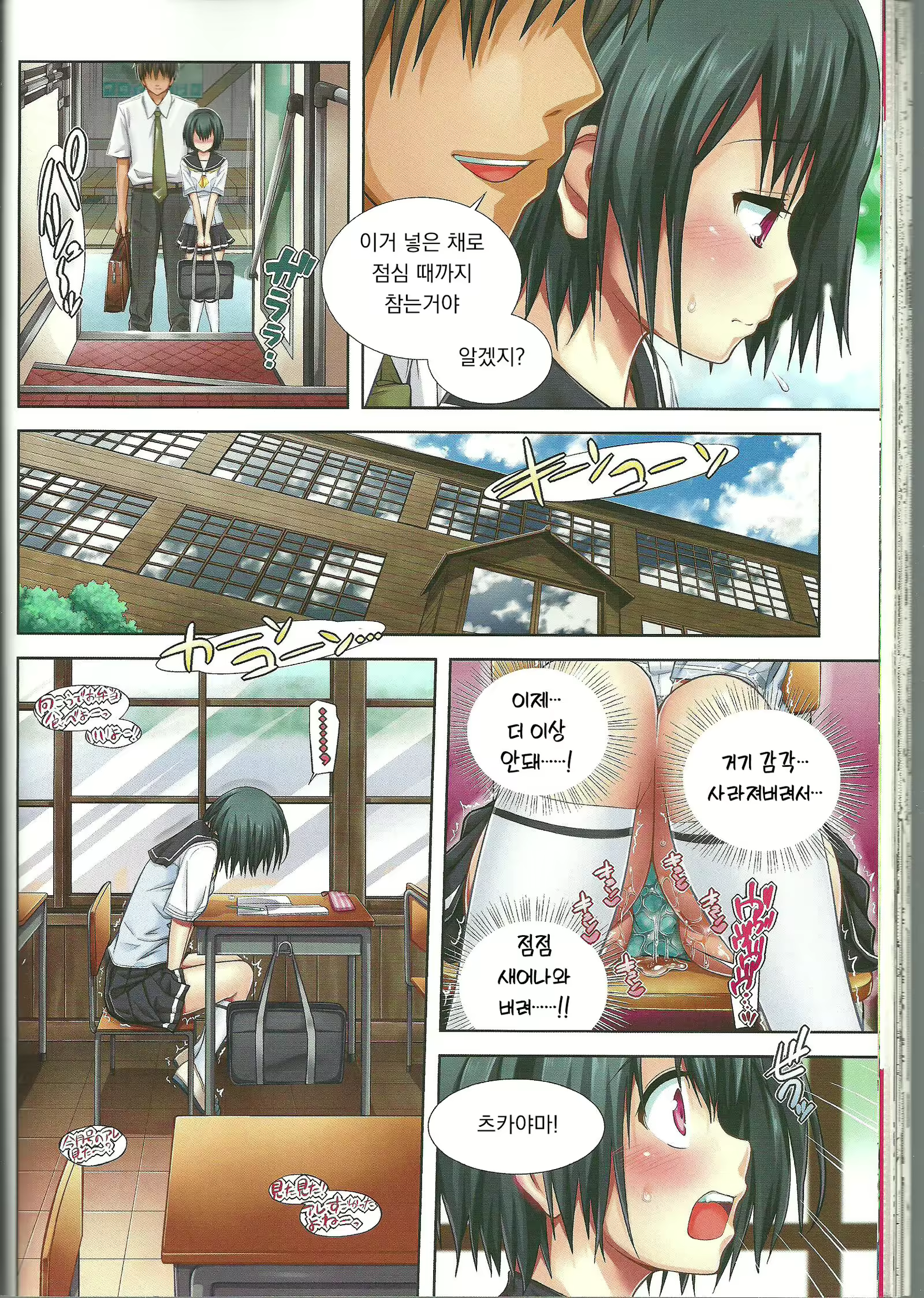 Content 2707938 - 2 페이지