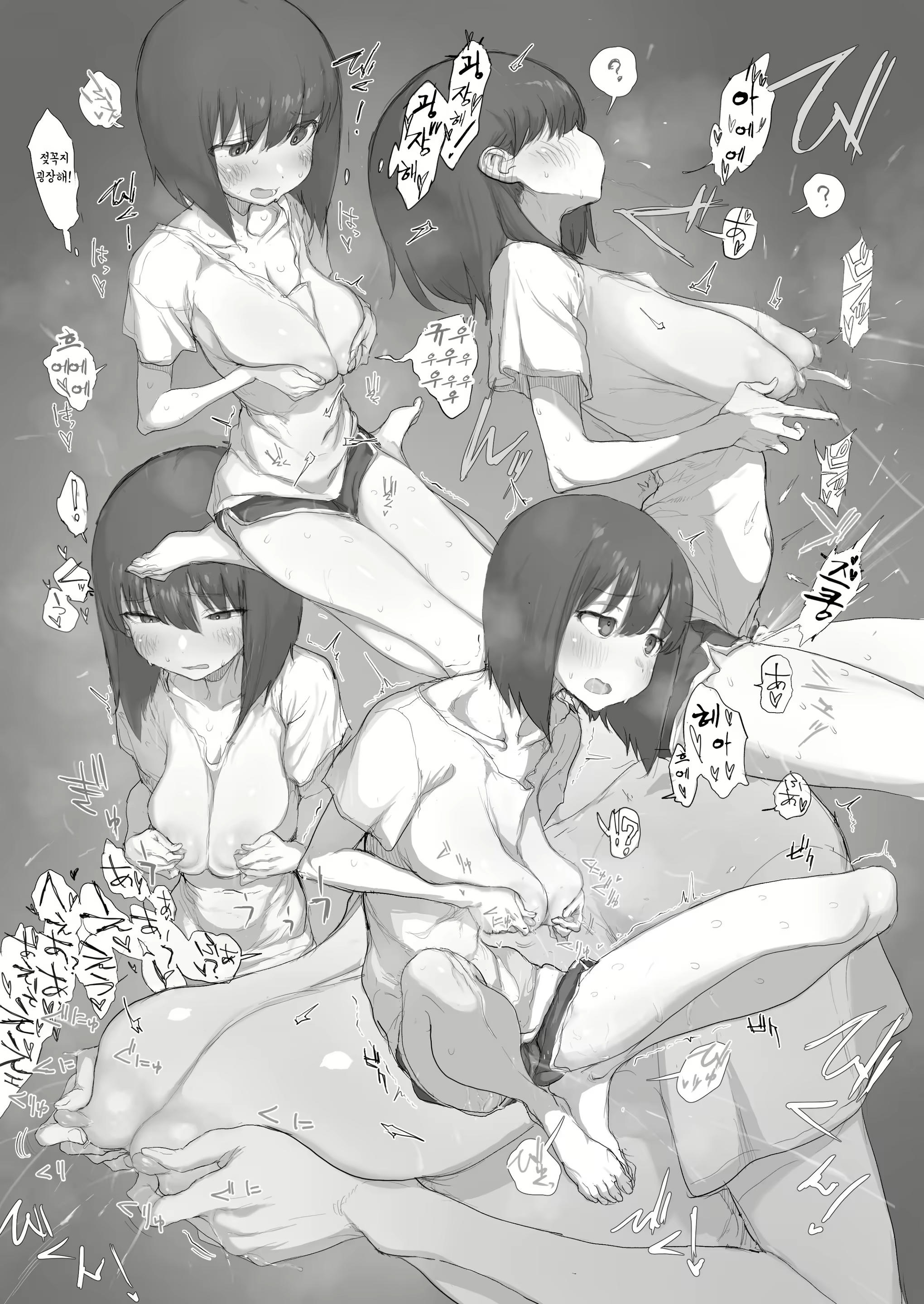 Content 2708369 - 10 페이지