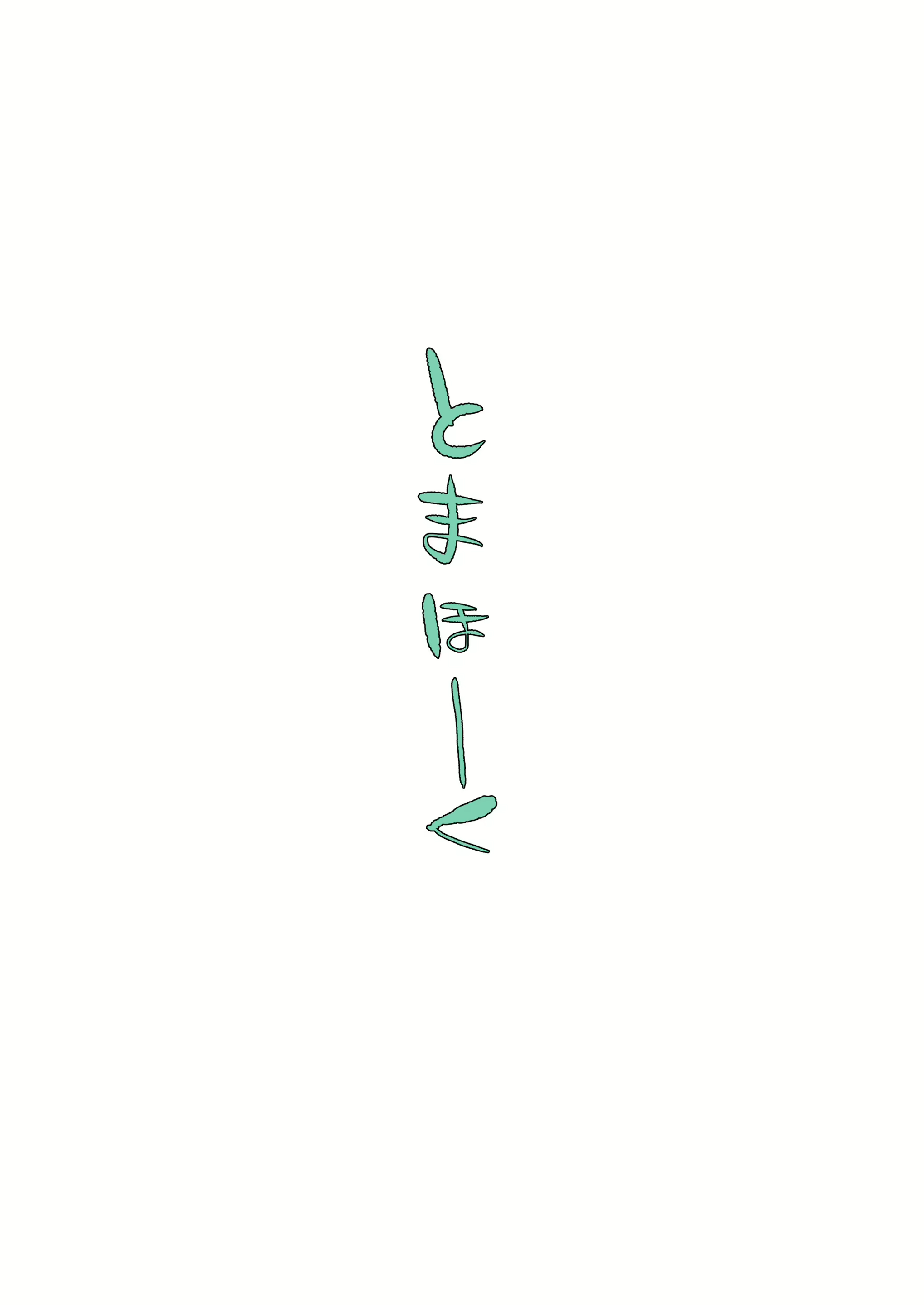 Content 2708369 - 36 페이지